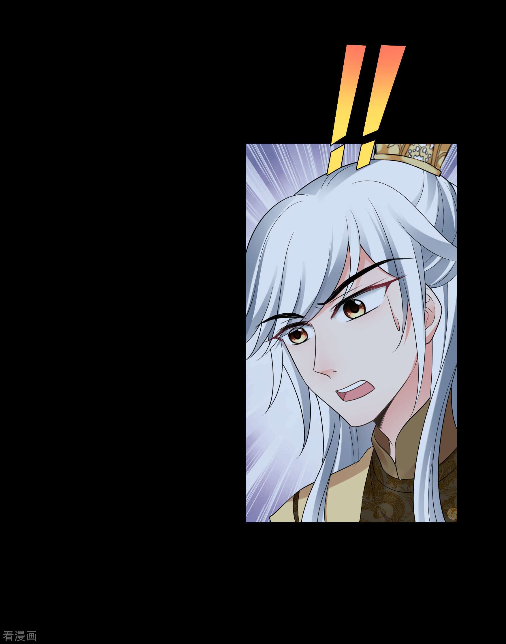 妃夕妍雪2季第45话