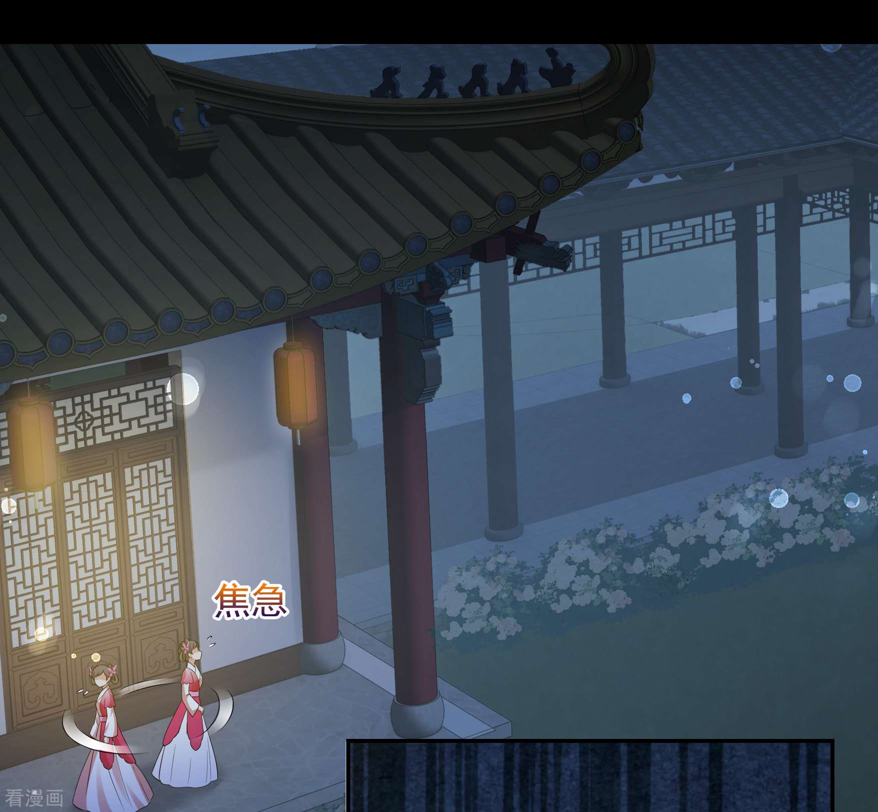 妃夕妍雪2季第45话