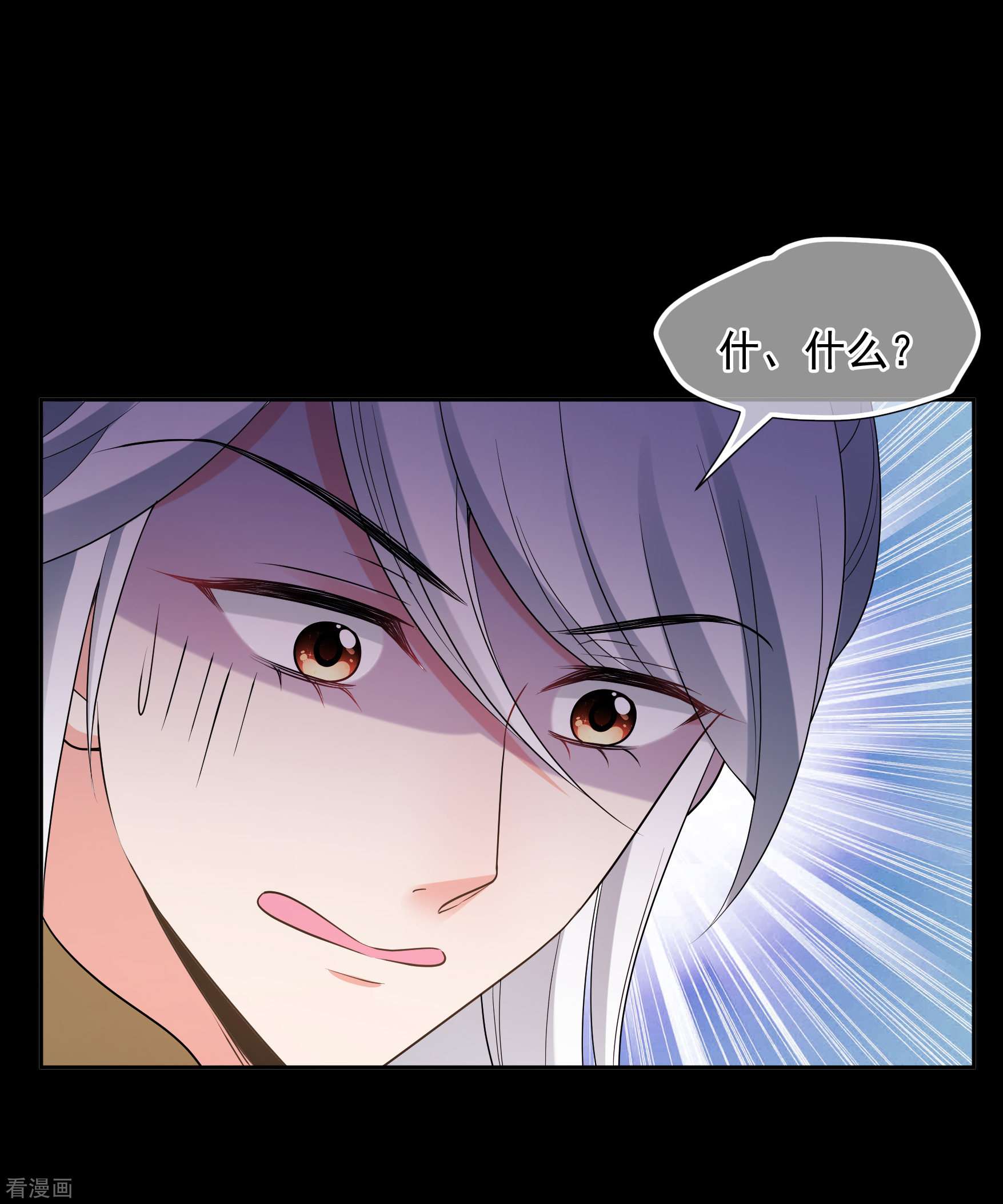 妃夕妍雪2季第46话