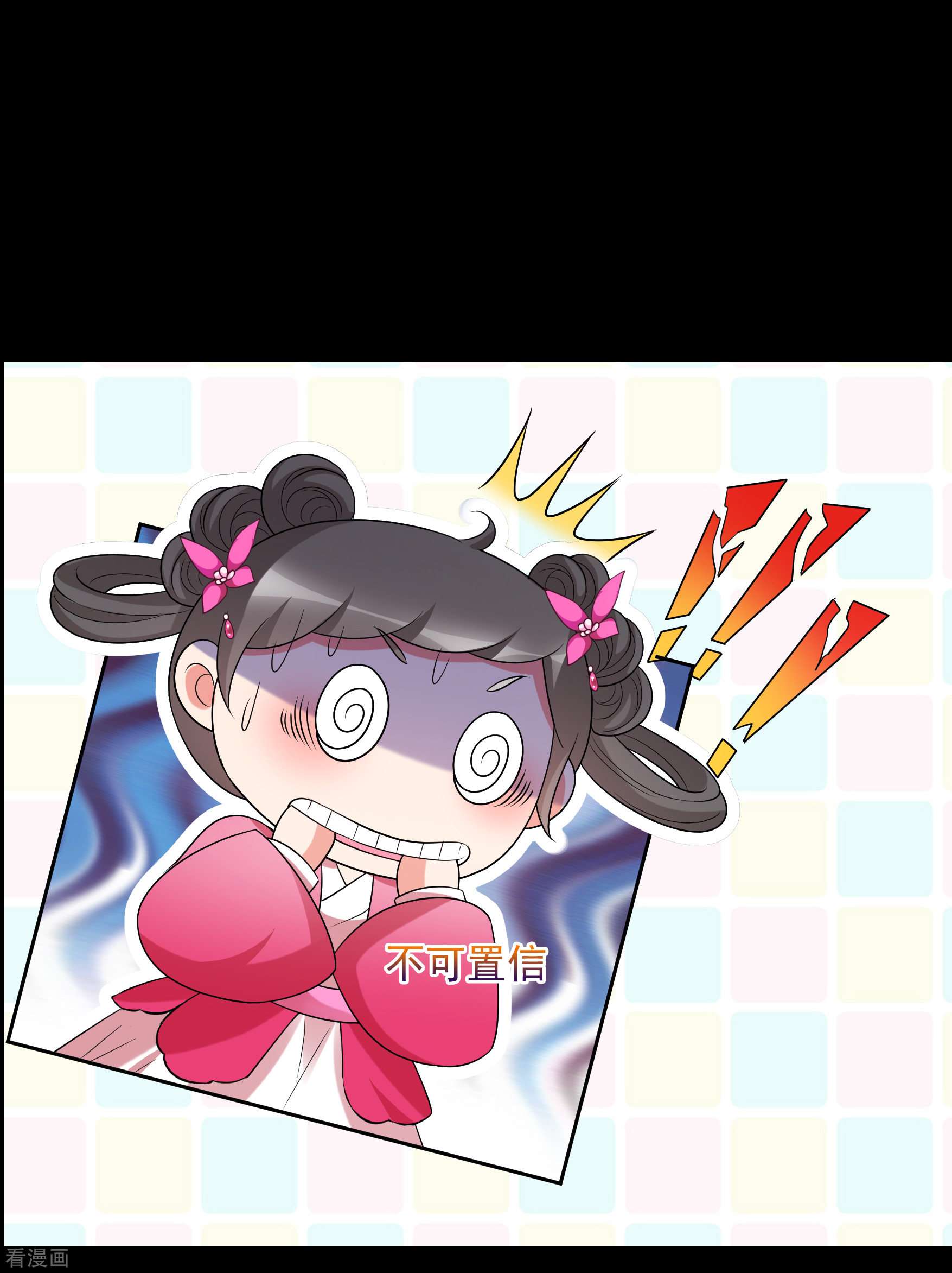 妃夕妍雪2季第46话