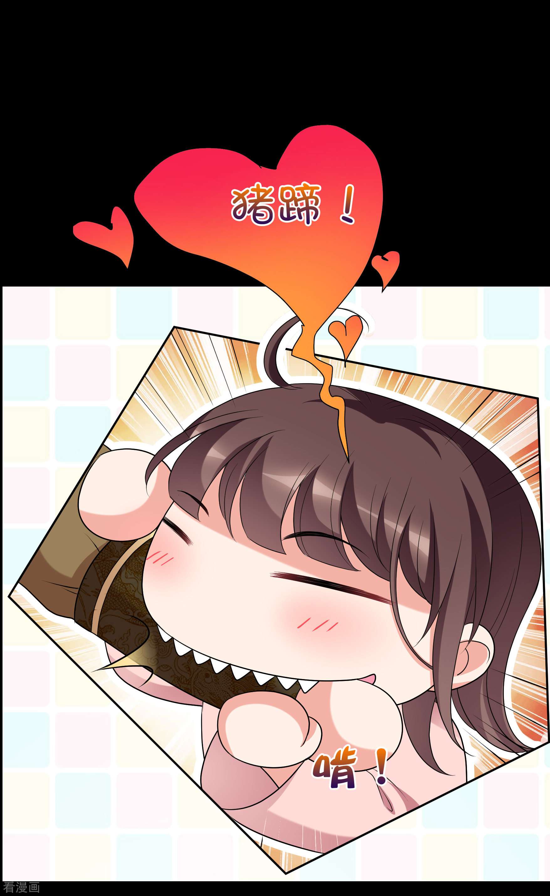 妃夕妍雪2季第46话