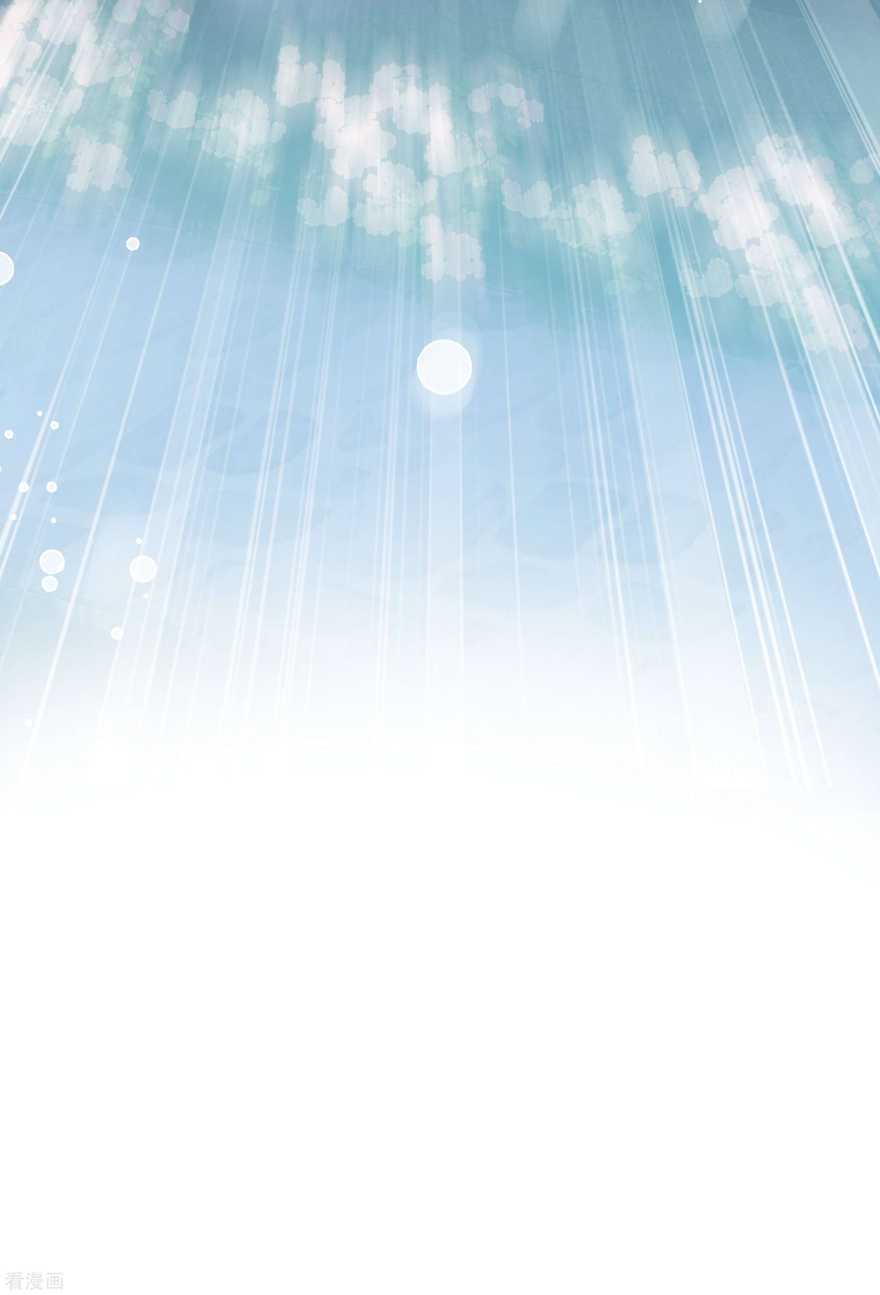 妃夕妍雪2季第46话