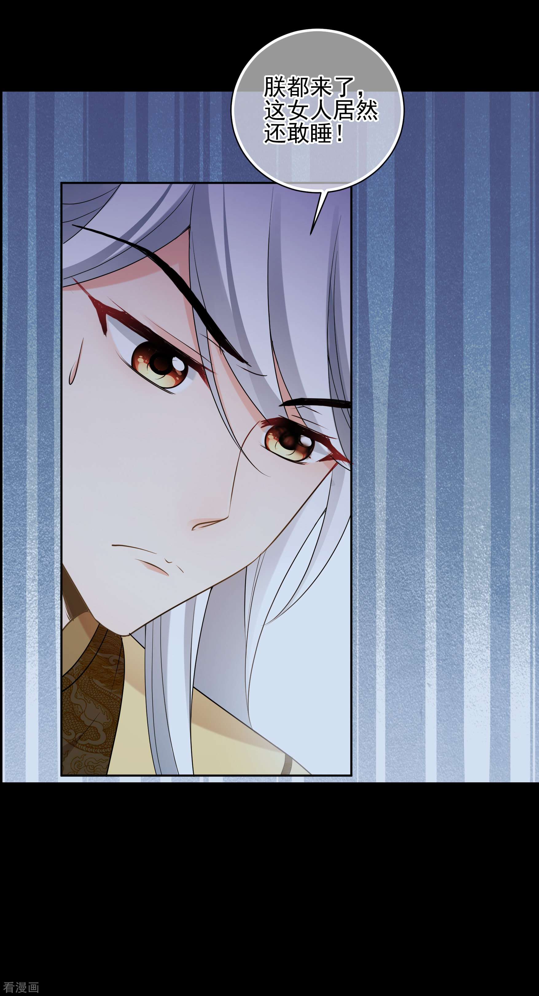 妃夕妍雪2季第46话