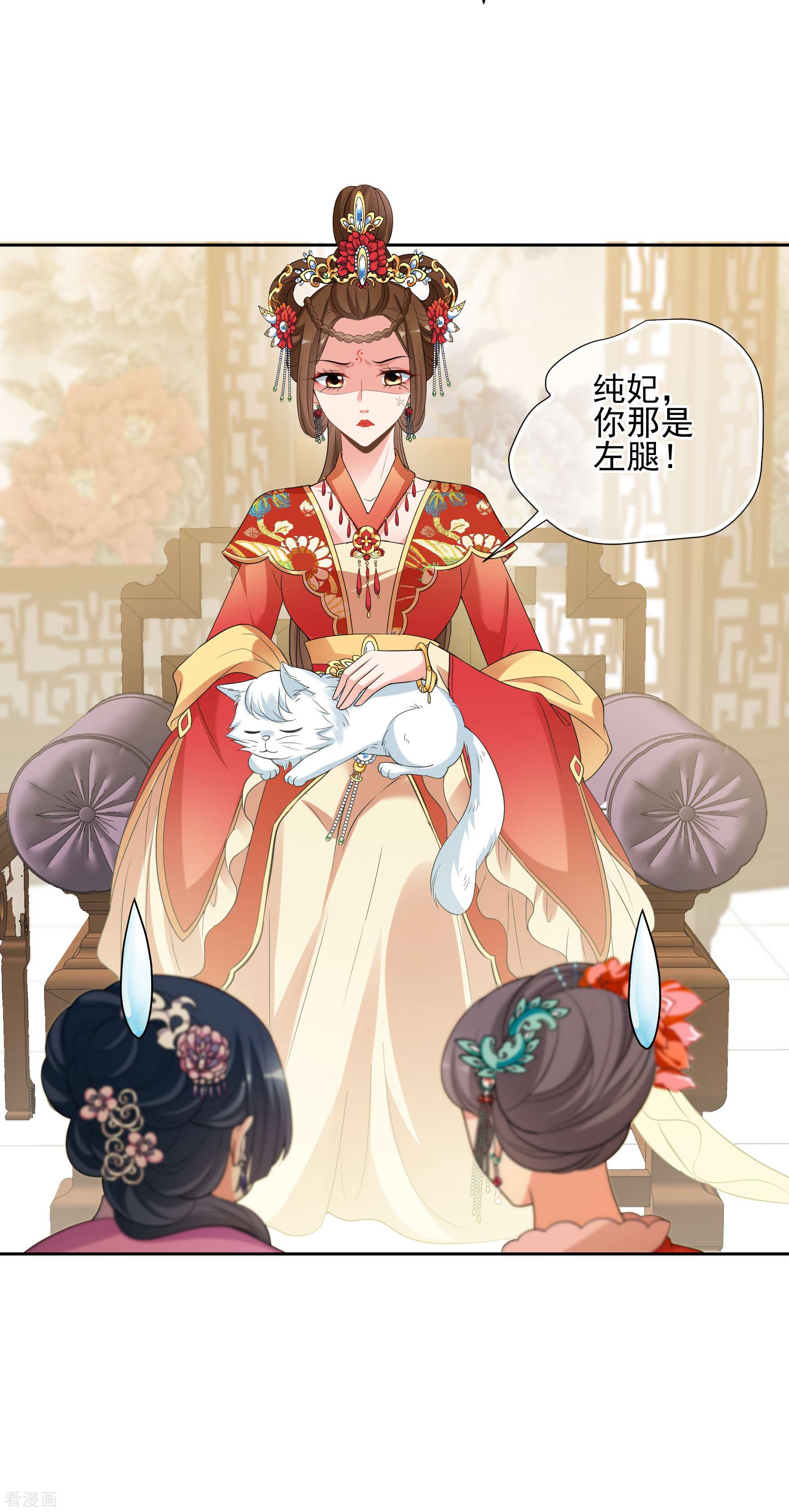 妃夕妍雪2季第46话