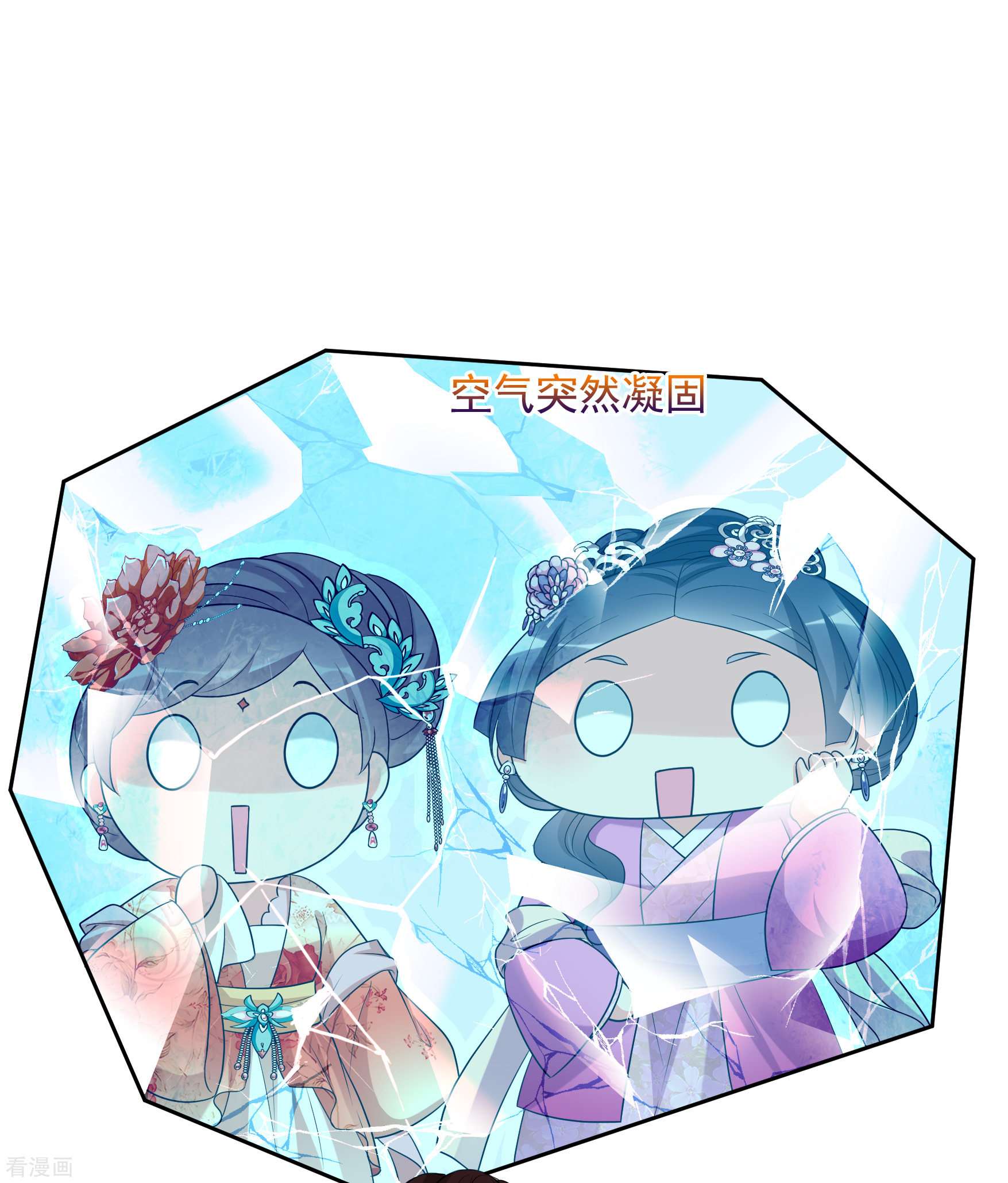 妃夕妍雪2季第46话