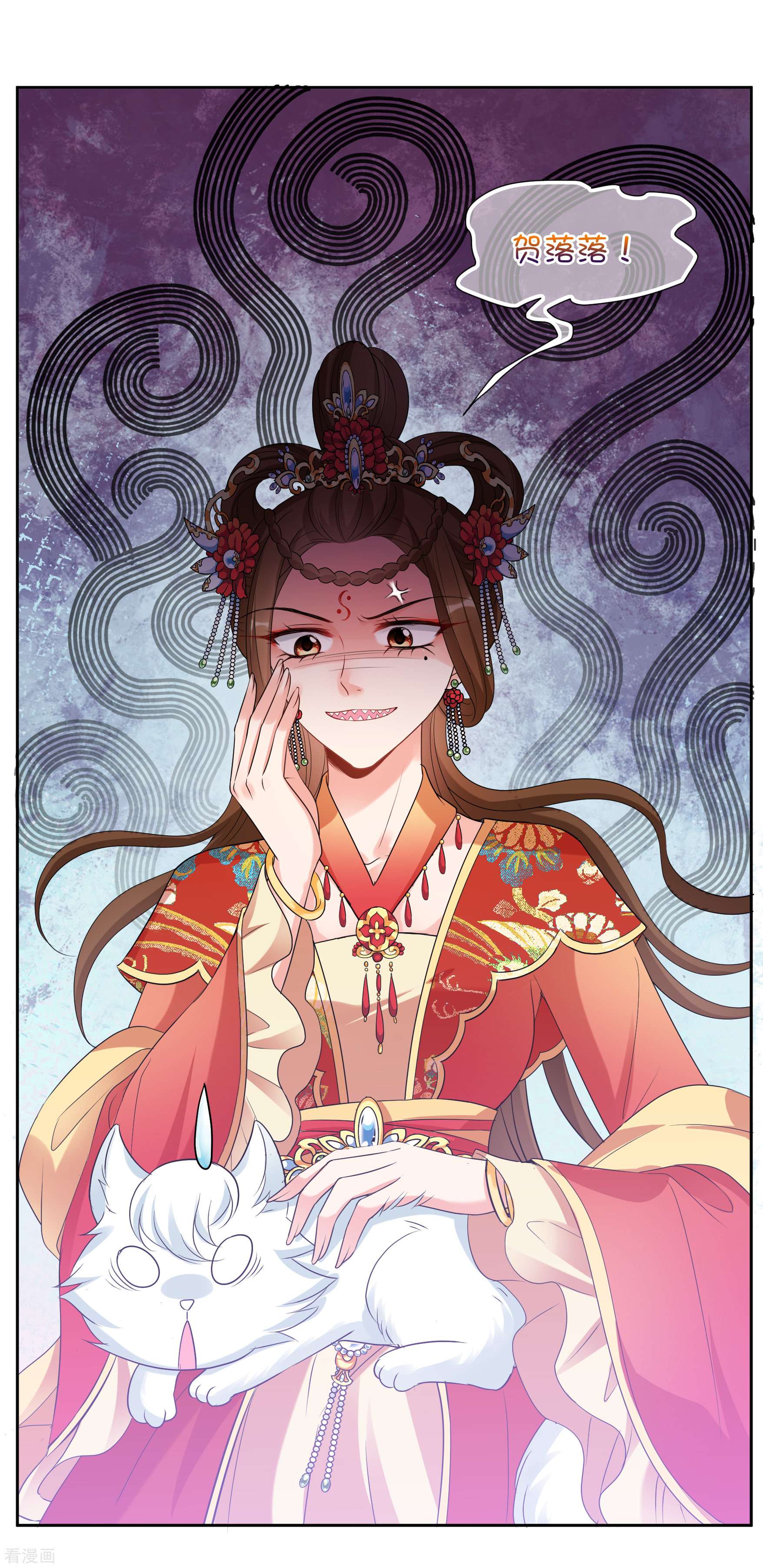 妃夕妍雪2季第46话