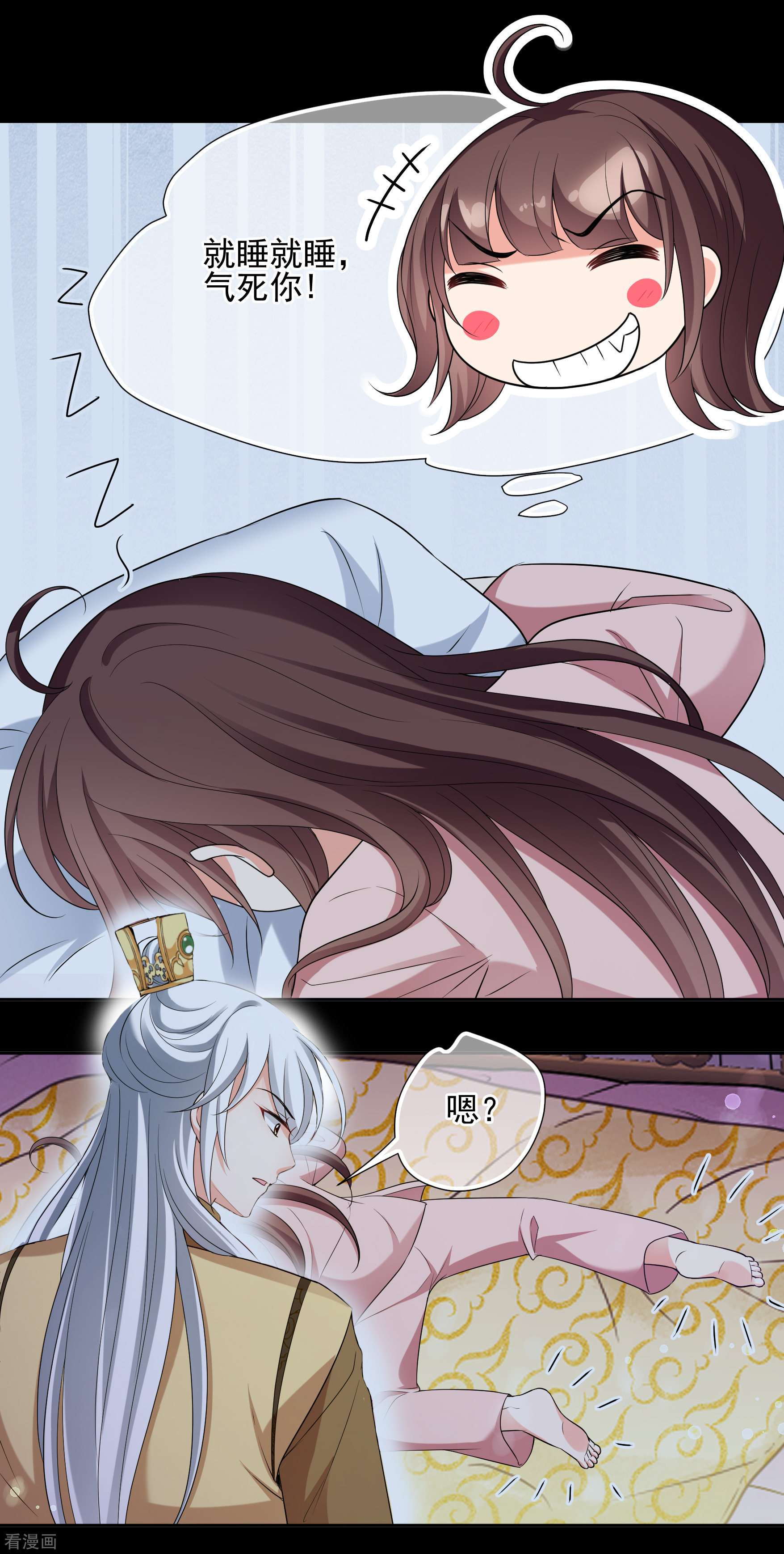 妃夕妍雪2季第46话