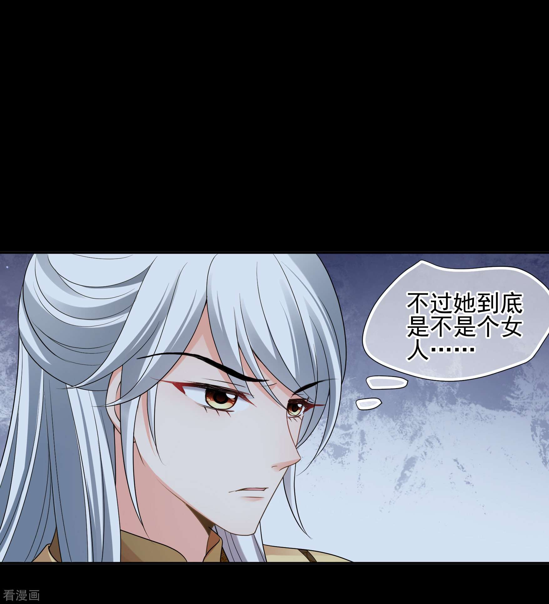 妃夕妍雪2季第46话