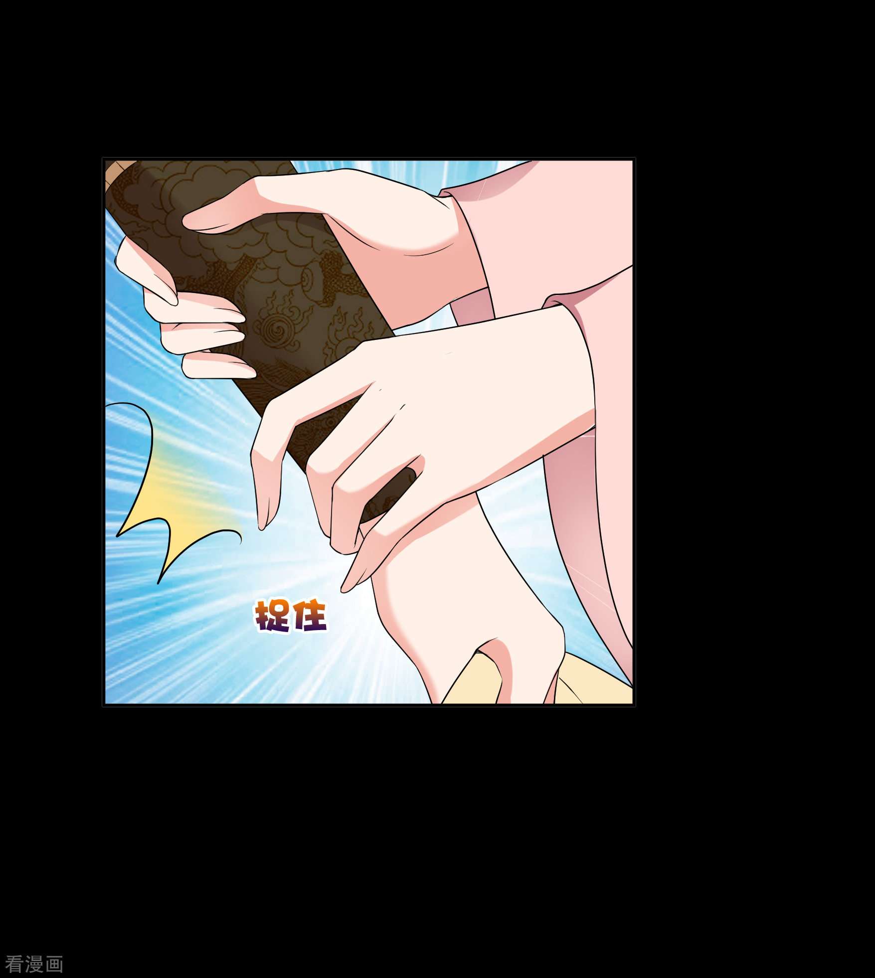 妃夕妍雪2季第46话