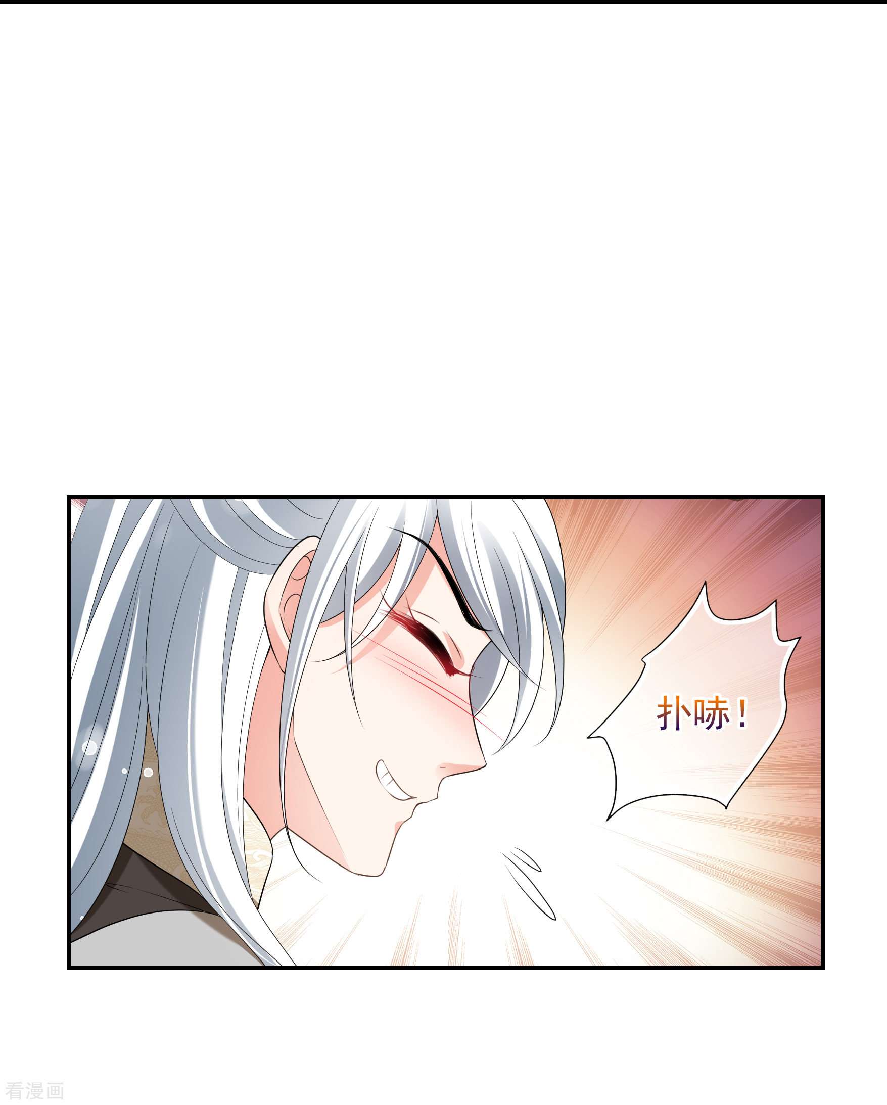 妃夕妍雪2季第47话