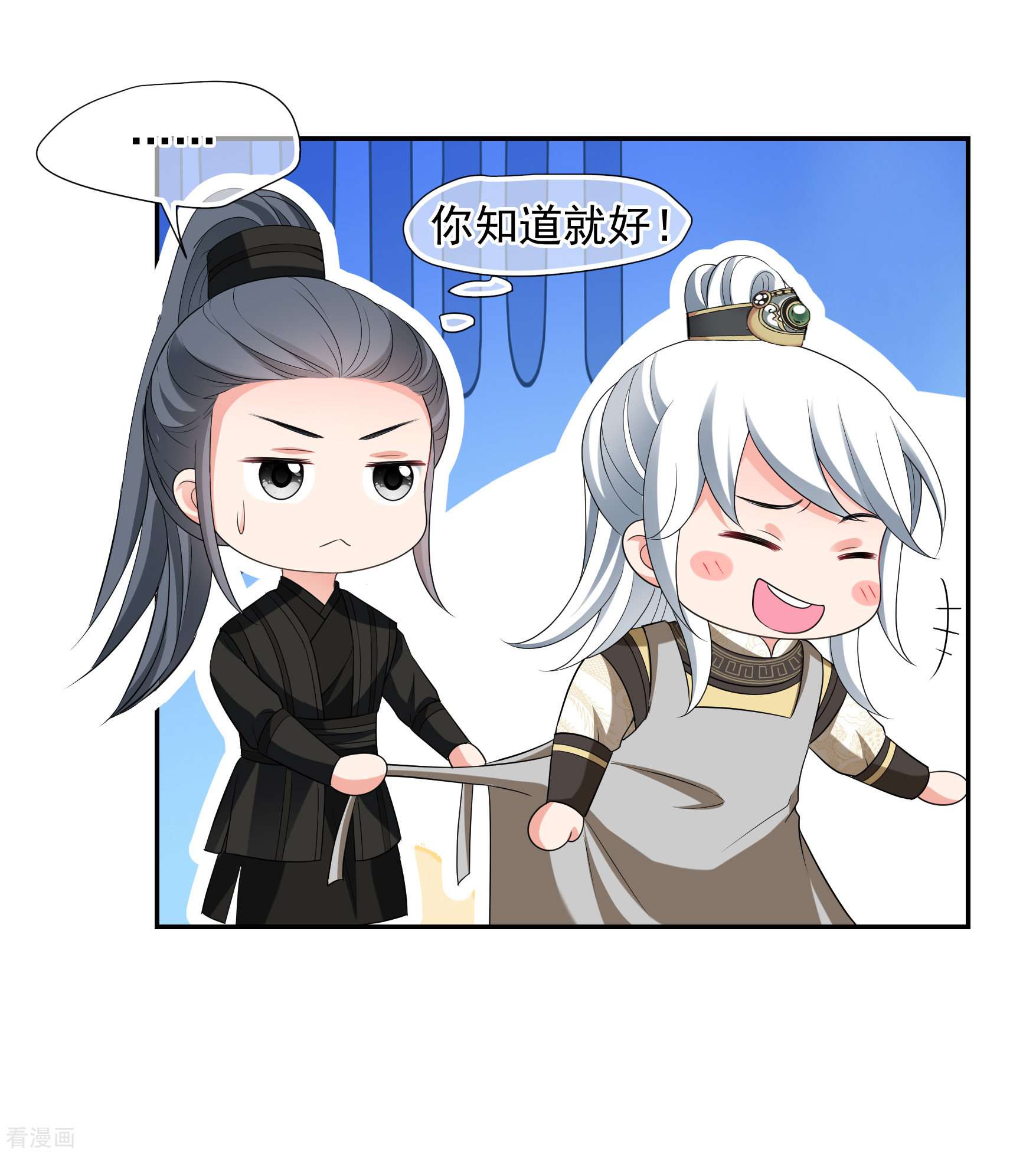 妃夕妍雪2季第47话