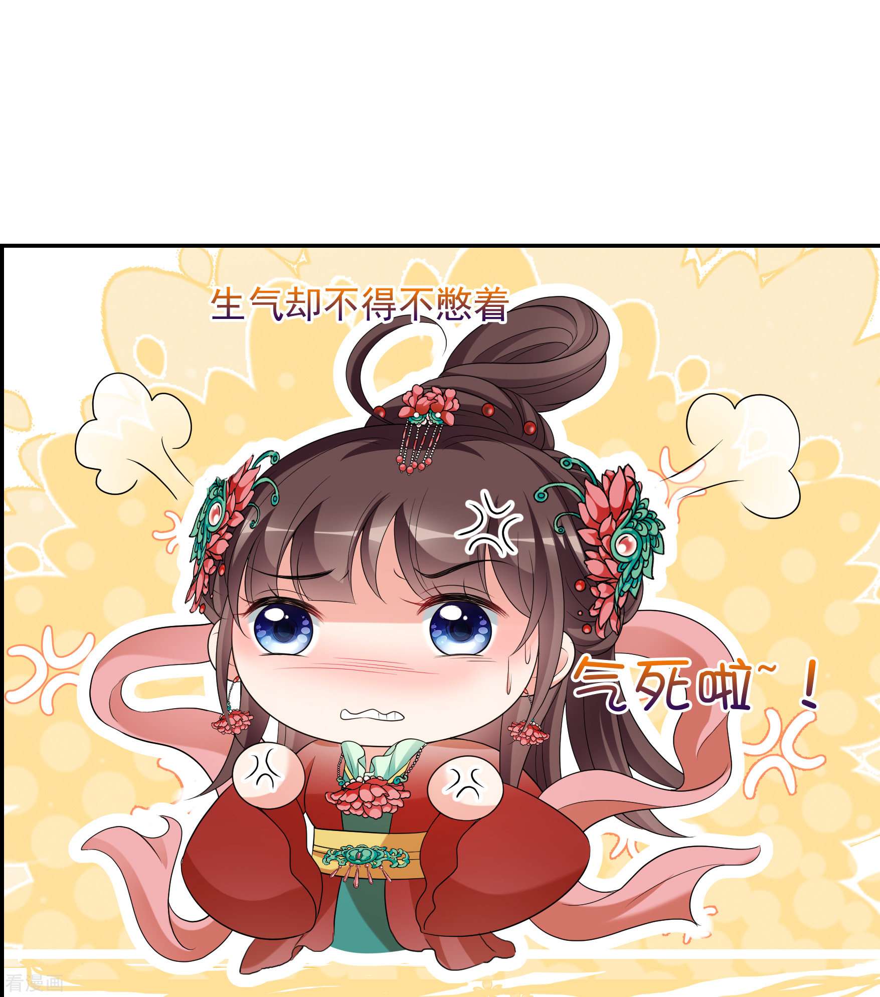 妃夕妍雪2季第47话