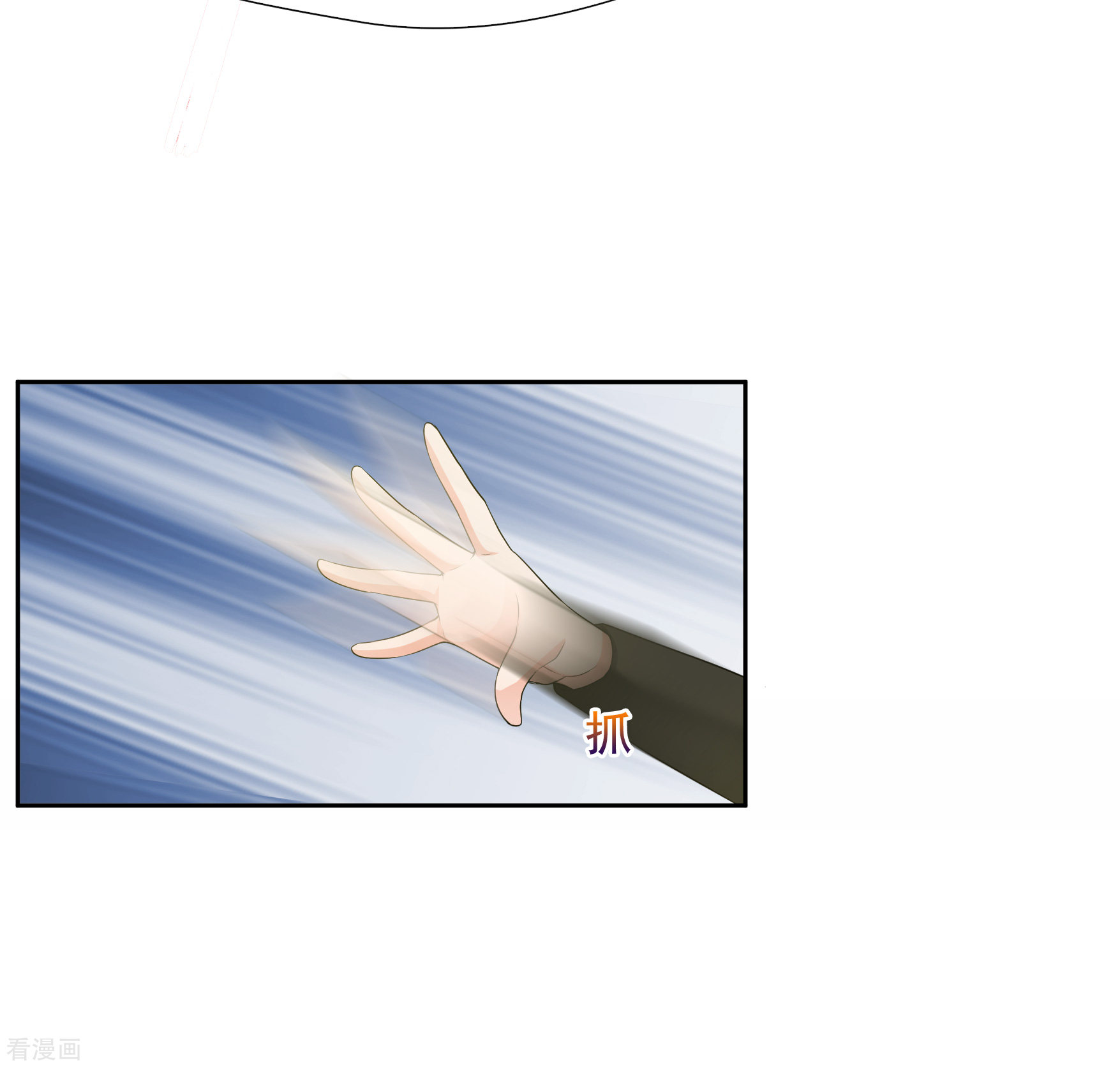 妃夕妍雪2季第47话