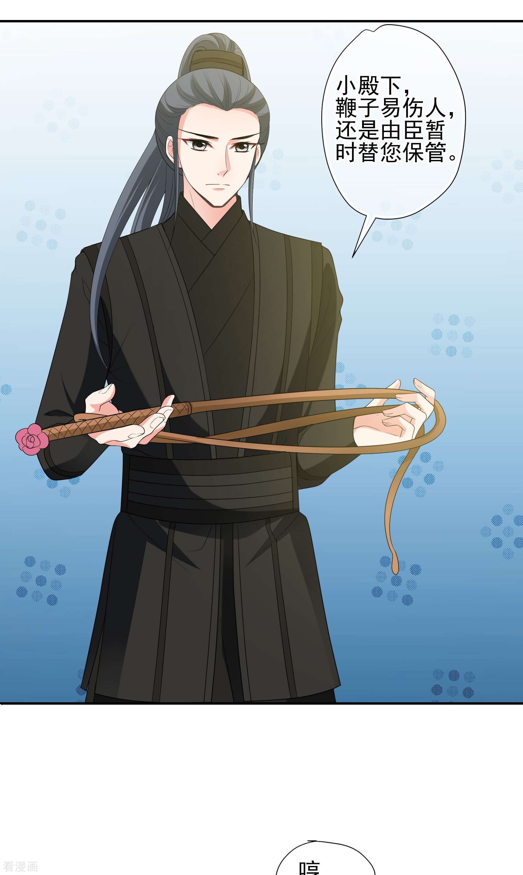 妃夕妍雪2季第47话