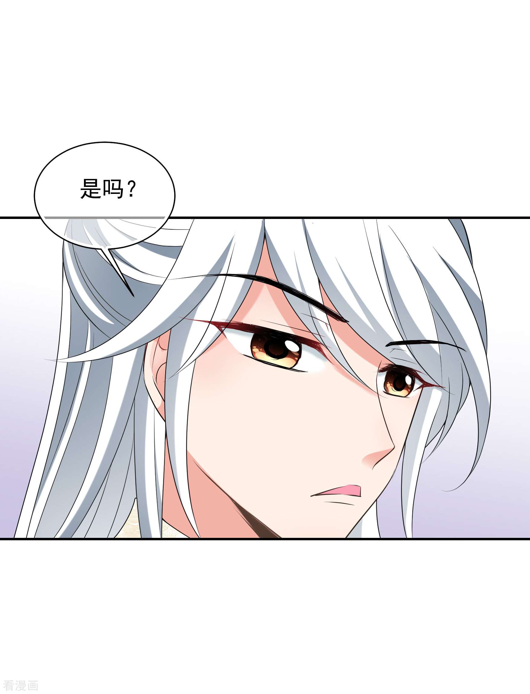 妃夕妍雪2季第48话