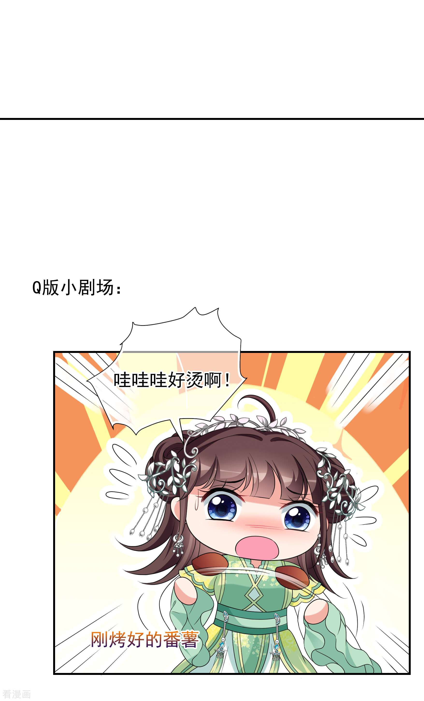 妃夕妍雪2季第48话