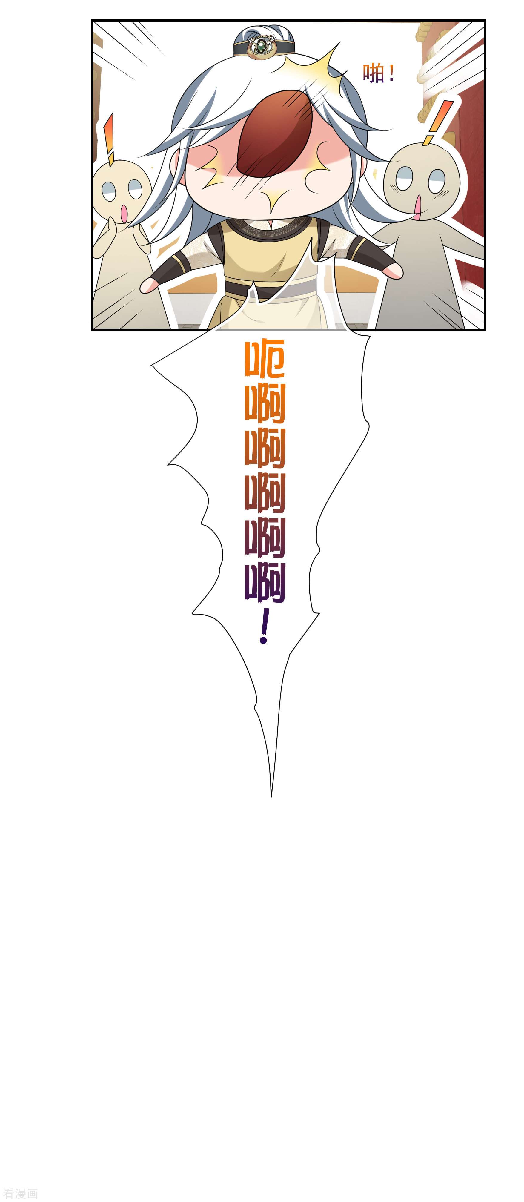 妃夕妍雪2季第48话