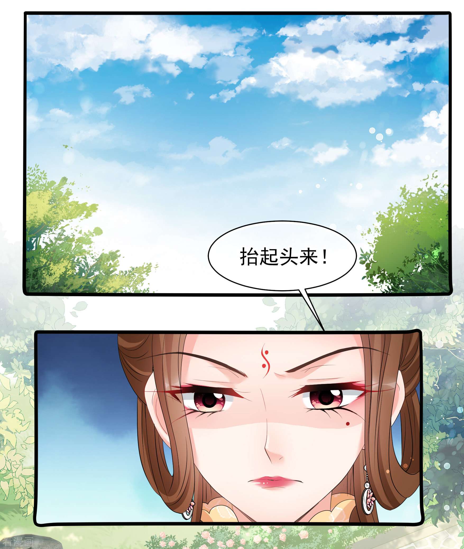 妃夕妍雪2季第48话