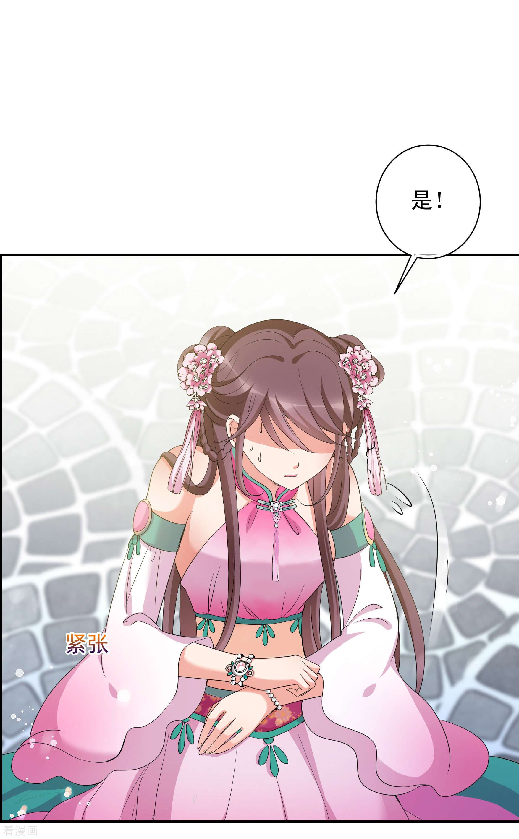 妃夕妍雪2季第48话