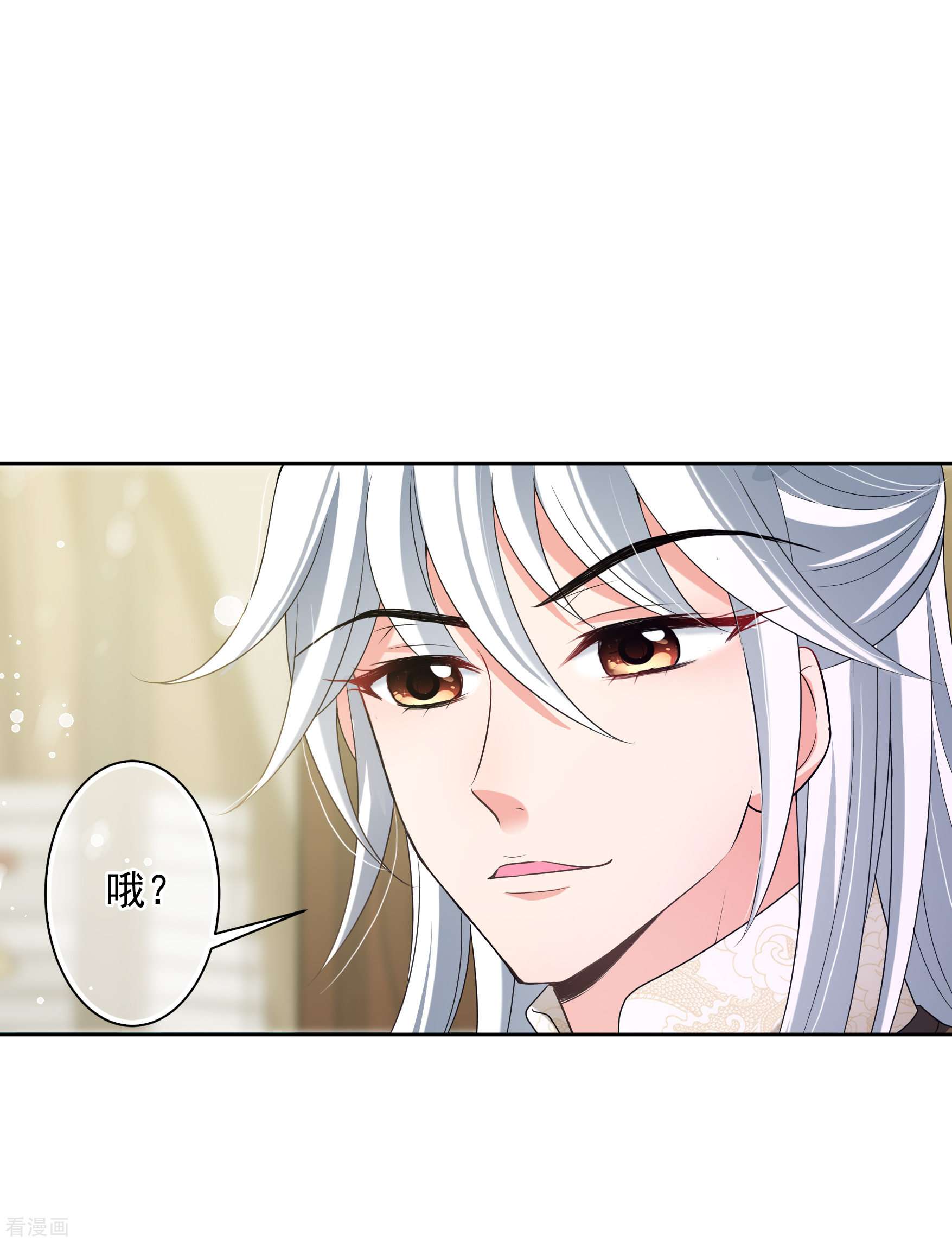 妃夕妍雪2季第48话