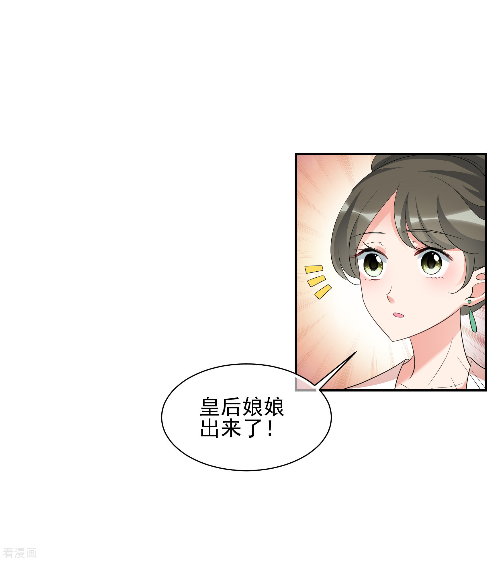 妃夕妍雪2季第49话