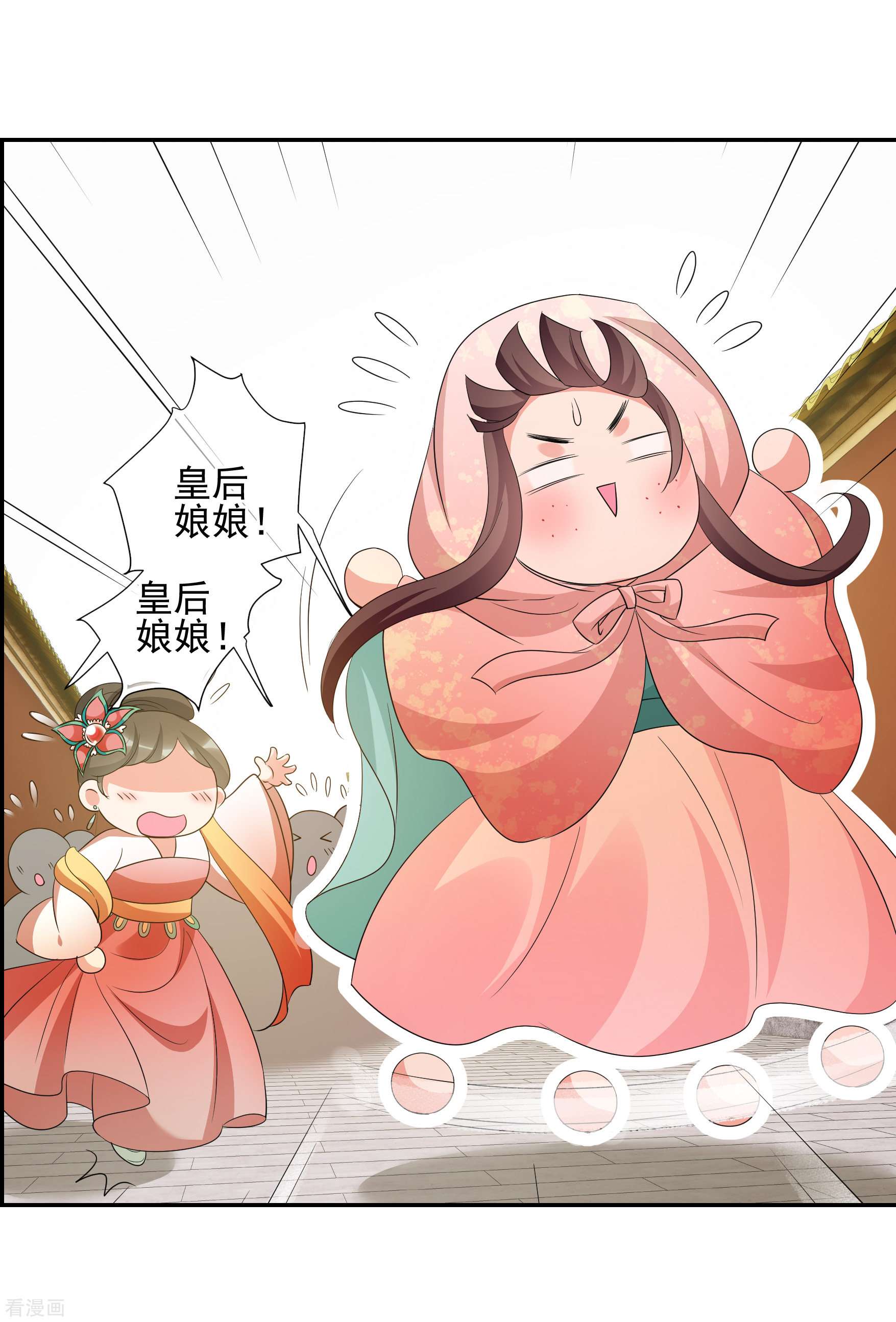 妃夕妍雪2季第49话