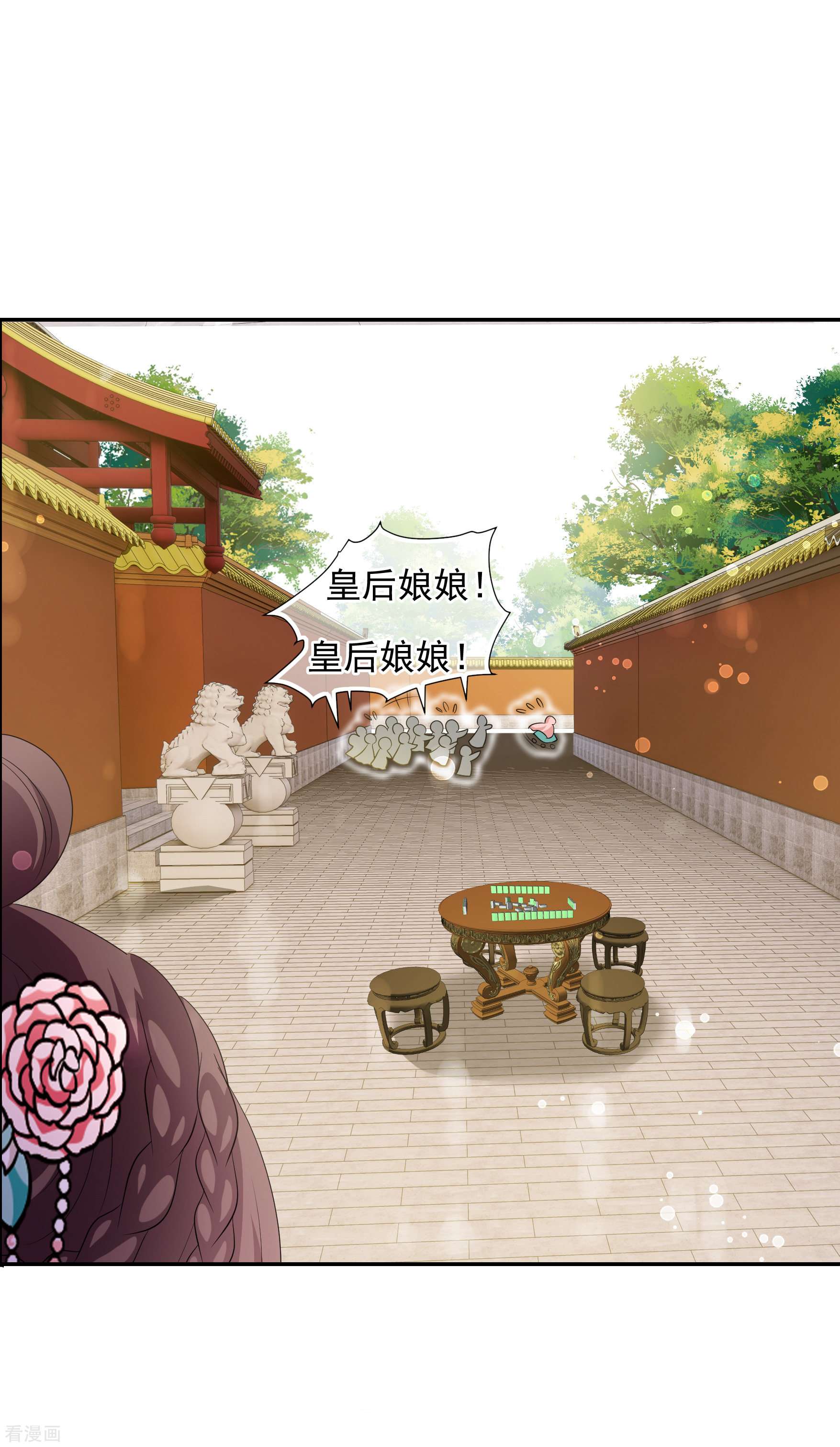 妃夕妍雪2季第49话