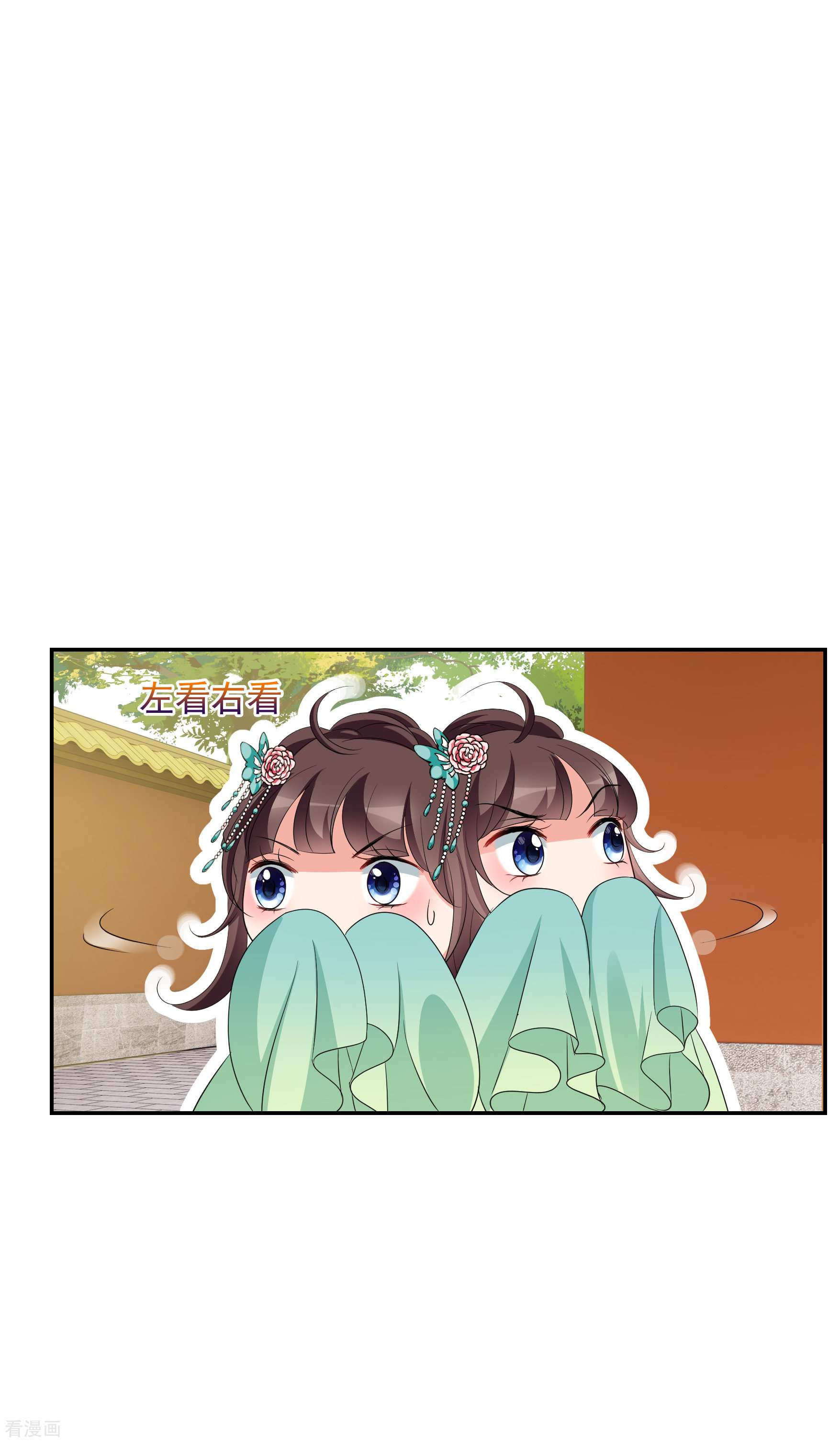 妃夕妍雪2季第49话