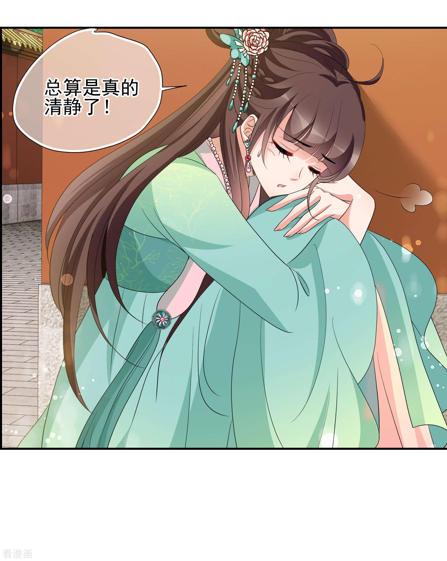 妃夕妍雪2季第49话