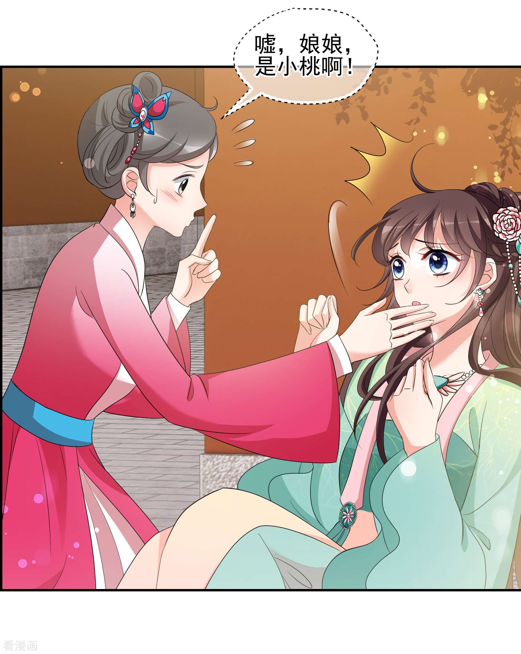 妃夕妍雪2季第49话