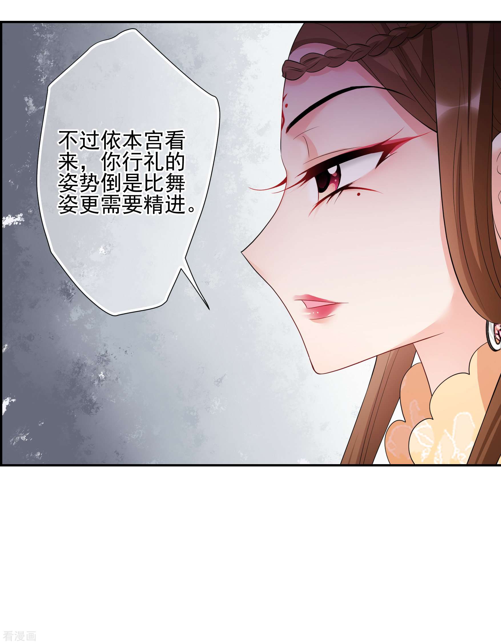妃夕妍雪2季第49话