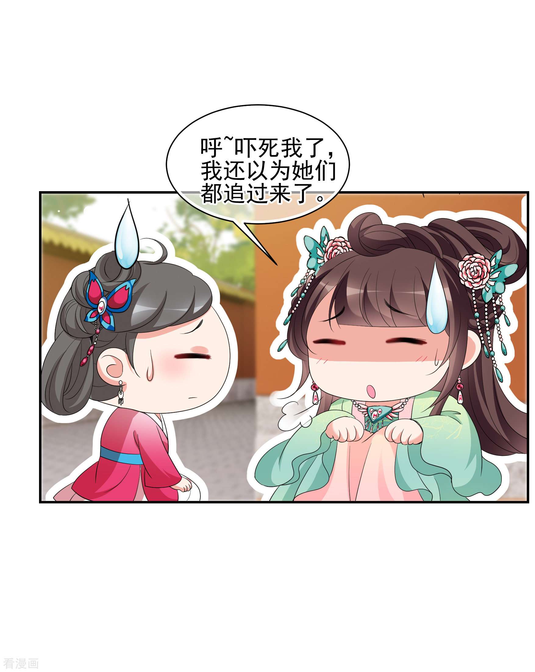 妃夕妍雪2季第49话