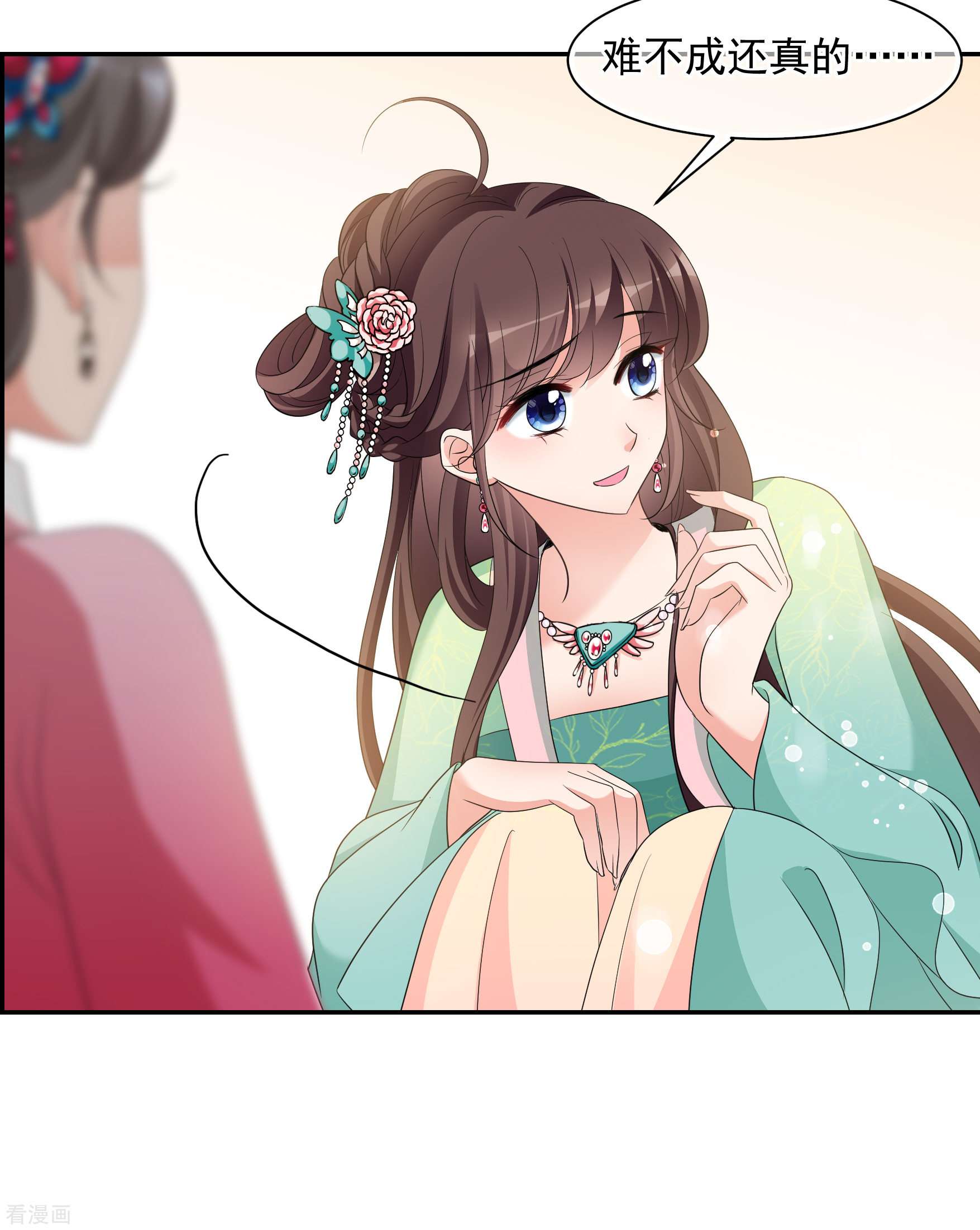 妃夕妍雪2季第49话