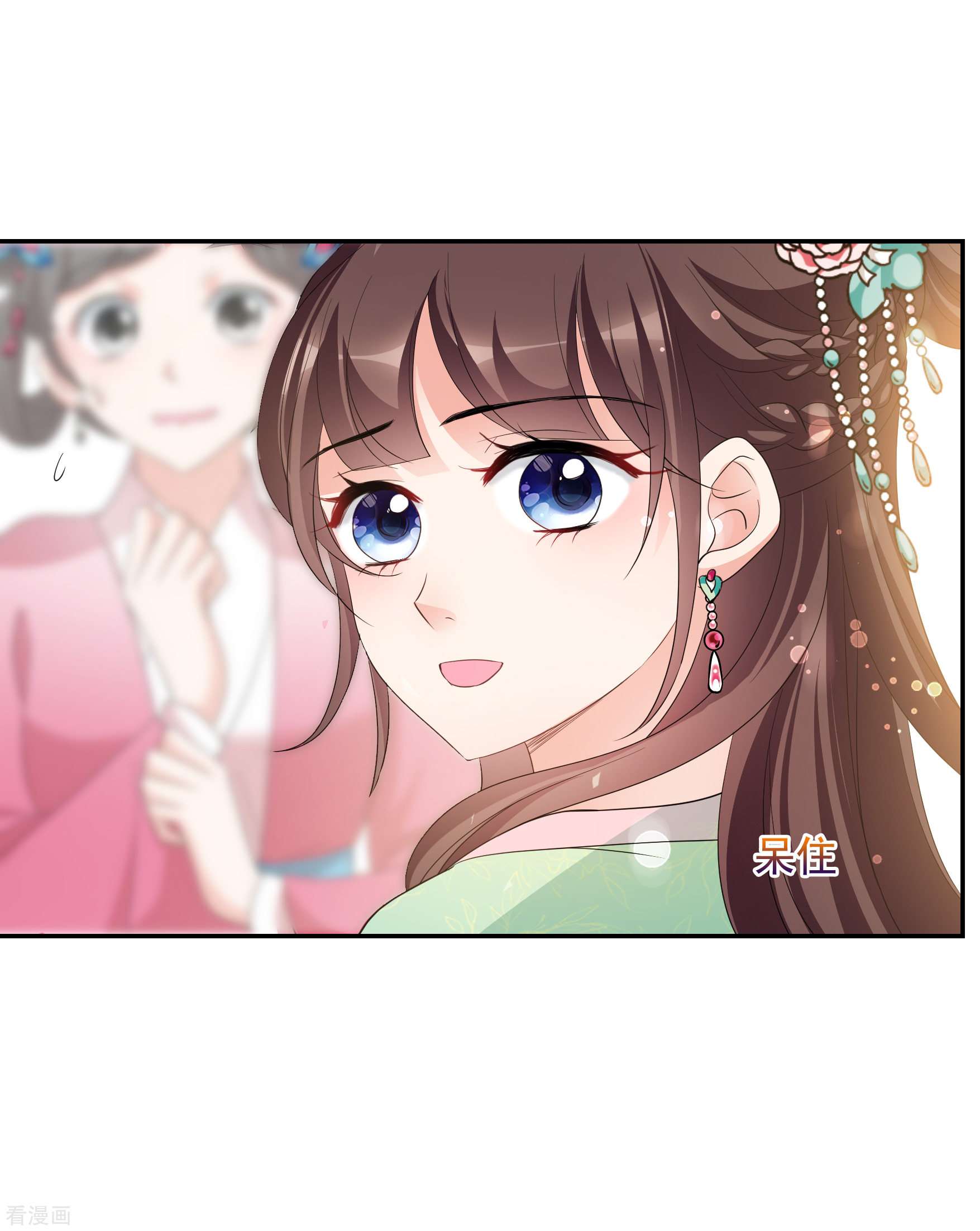 妃夕妍雪2季第49话