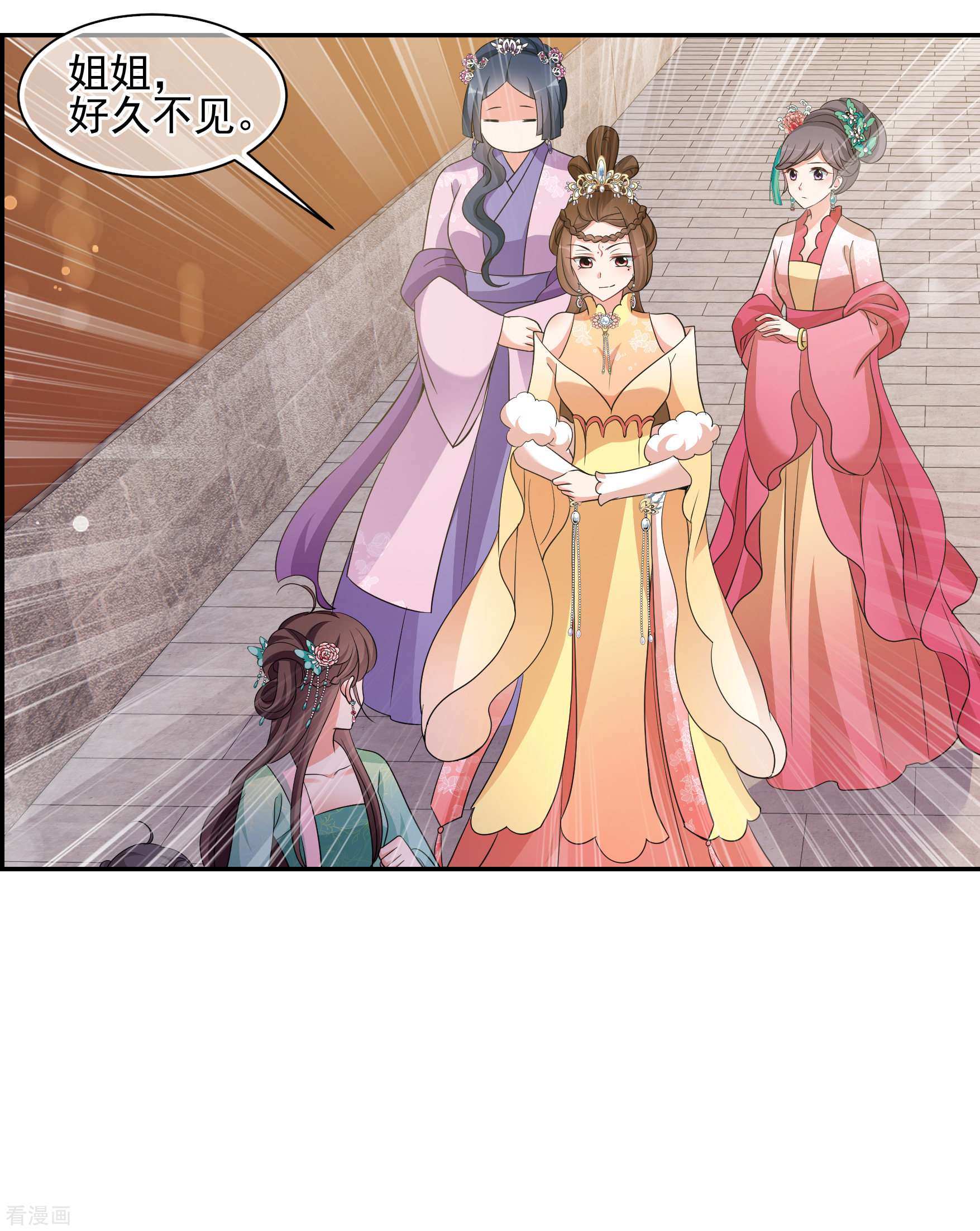 妃夕妍雪2季第49话