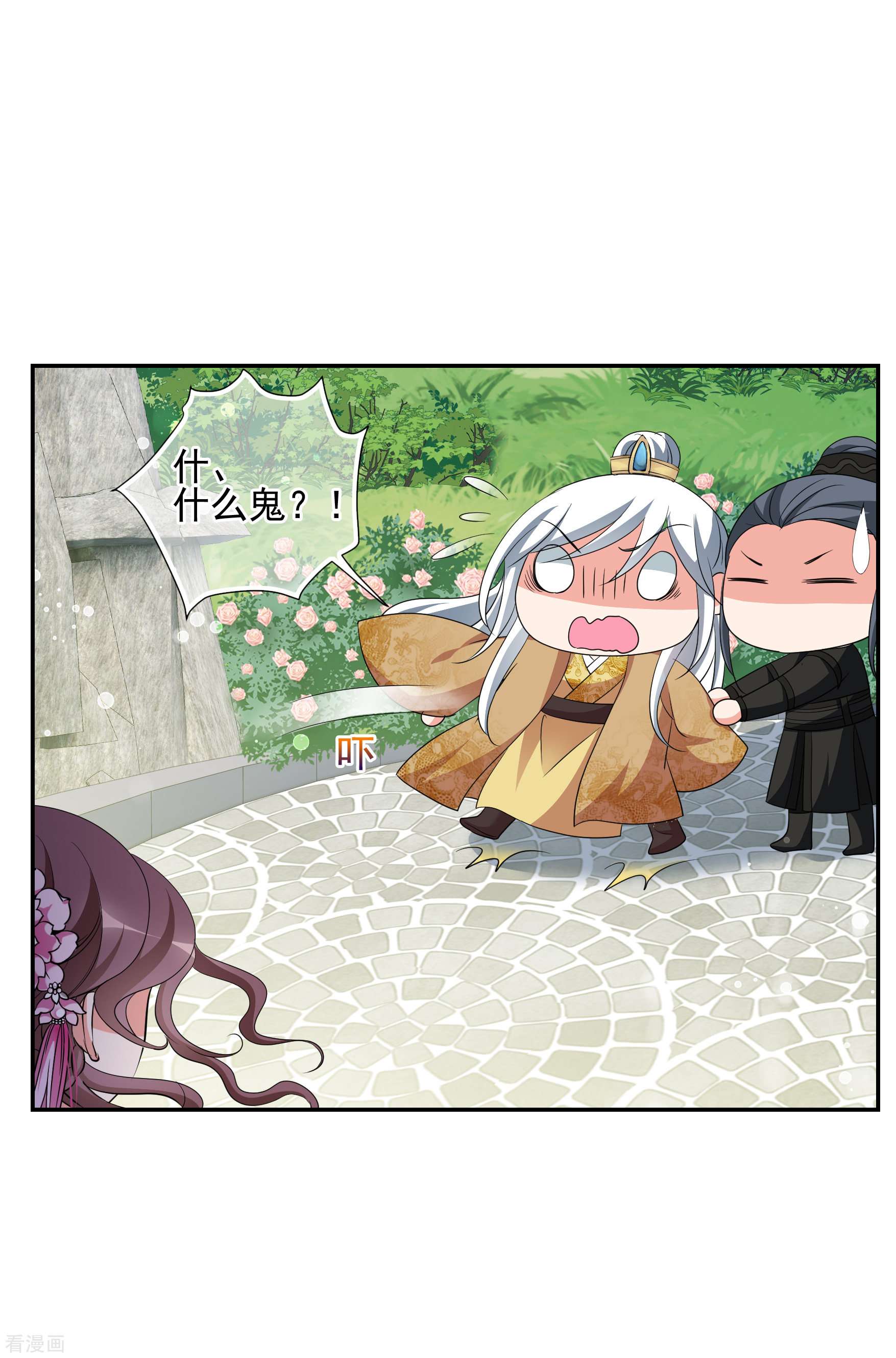 妃夕妍雪2季第49话