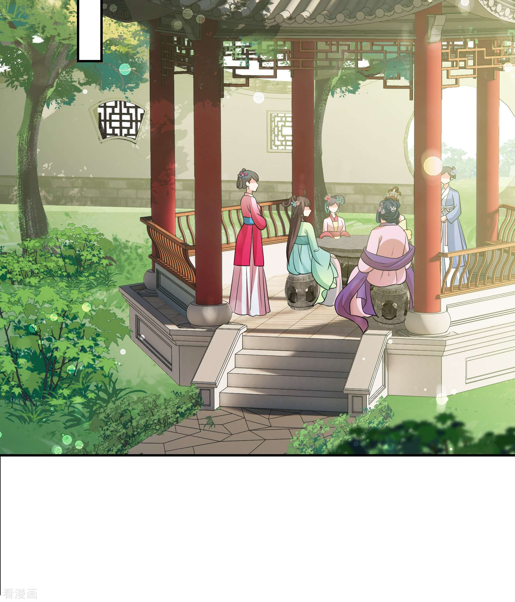 妃夕妍雪2季第50话