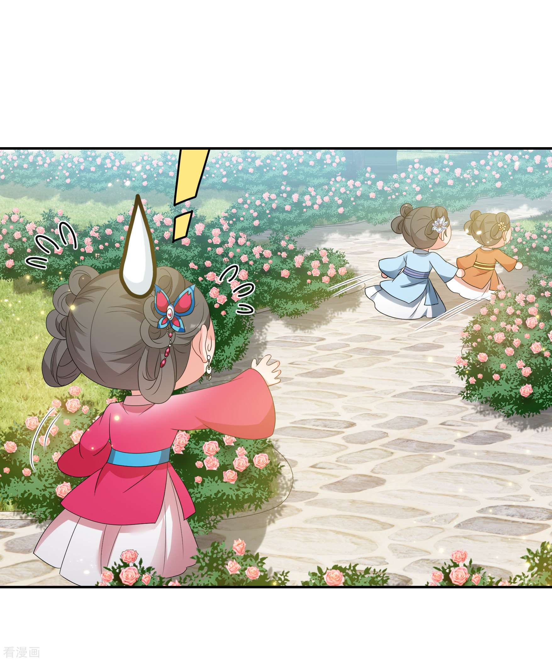 妃夕妍雪2季第51话