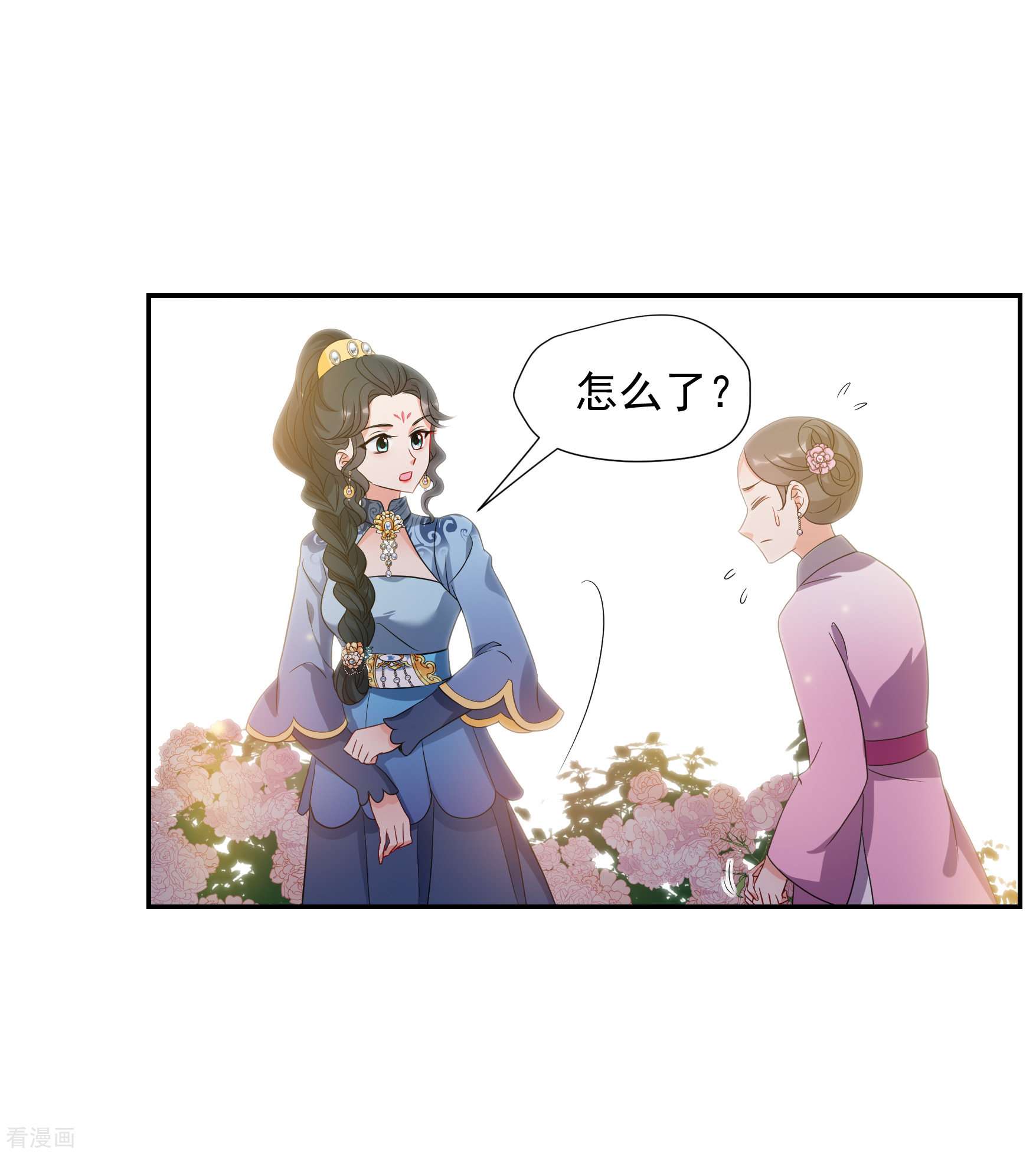 妃夕妍雪2季第51话