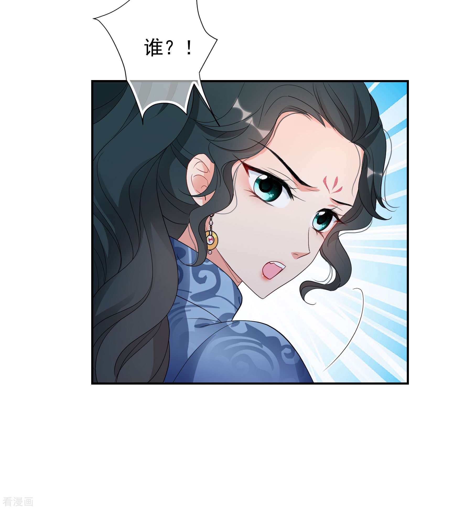 妃夕妍雪2季第51话