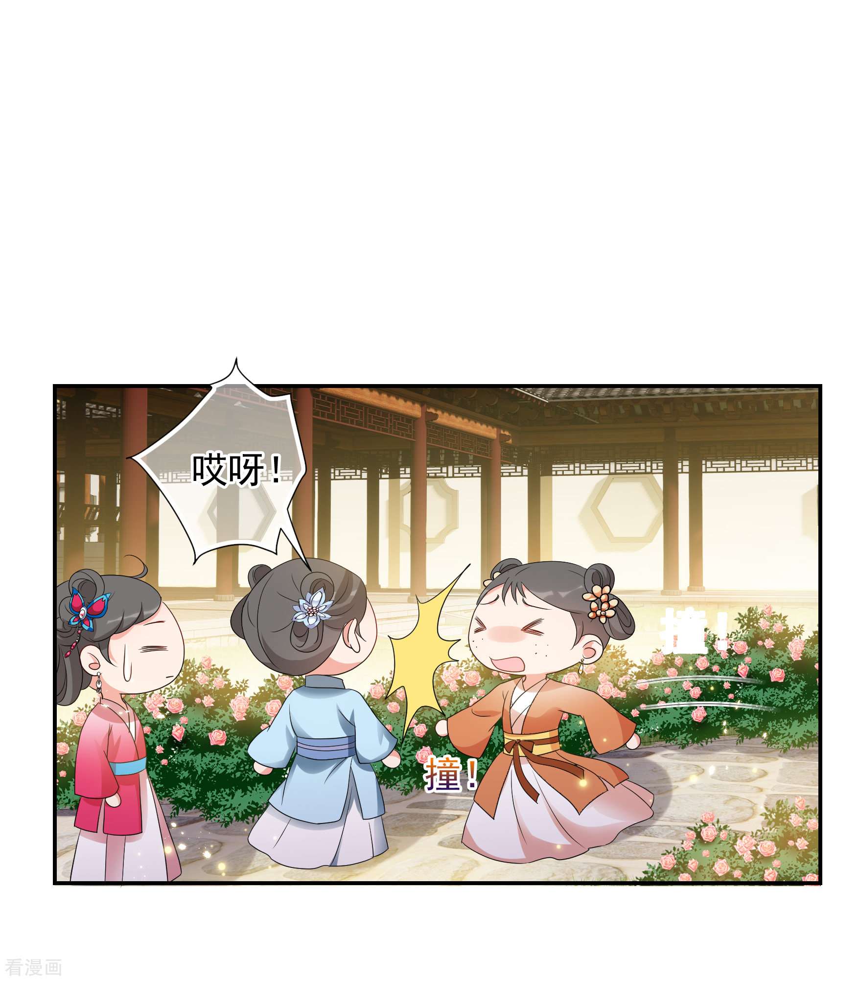 妃夕妍雪2季第51话