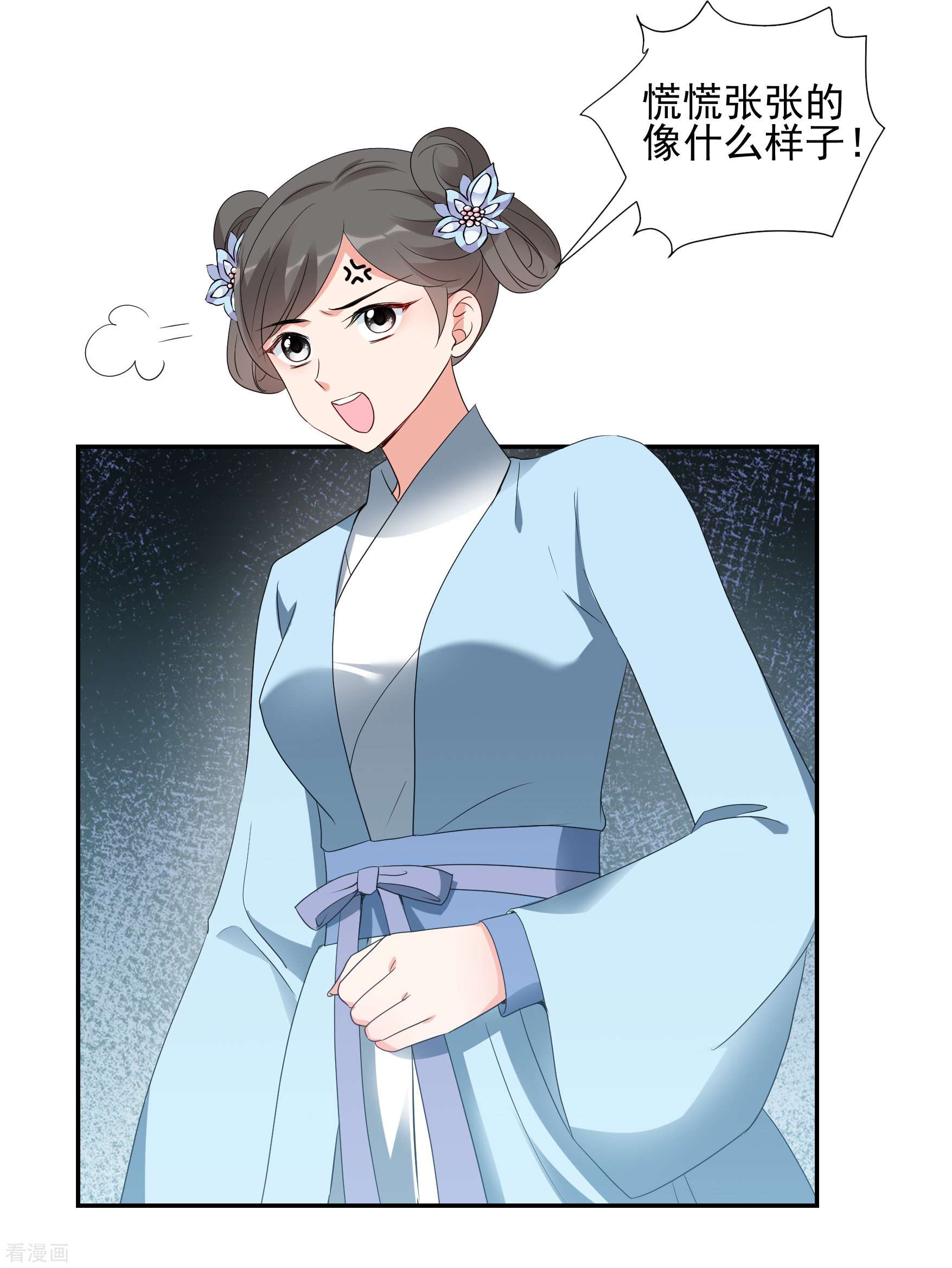 妃夕妍雪2季第51话