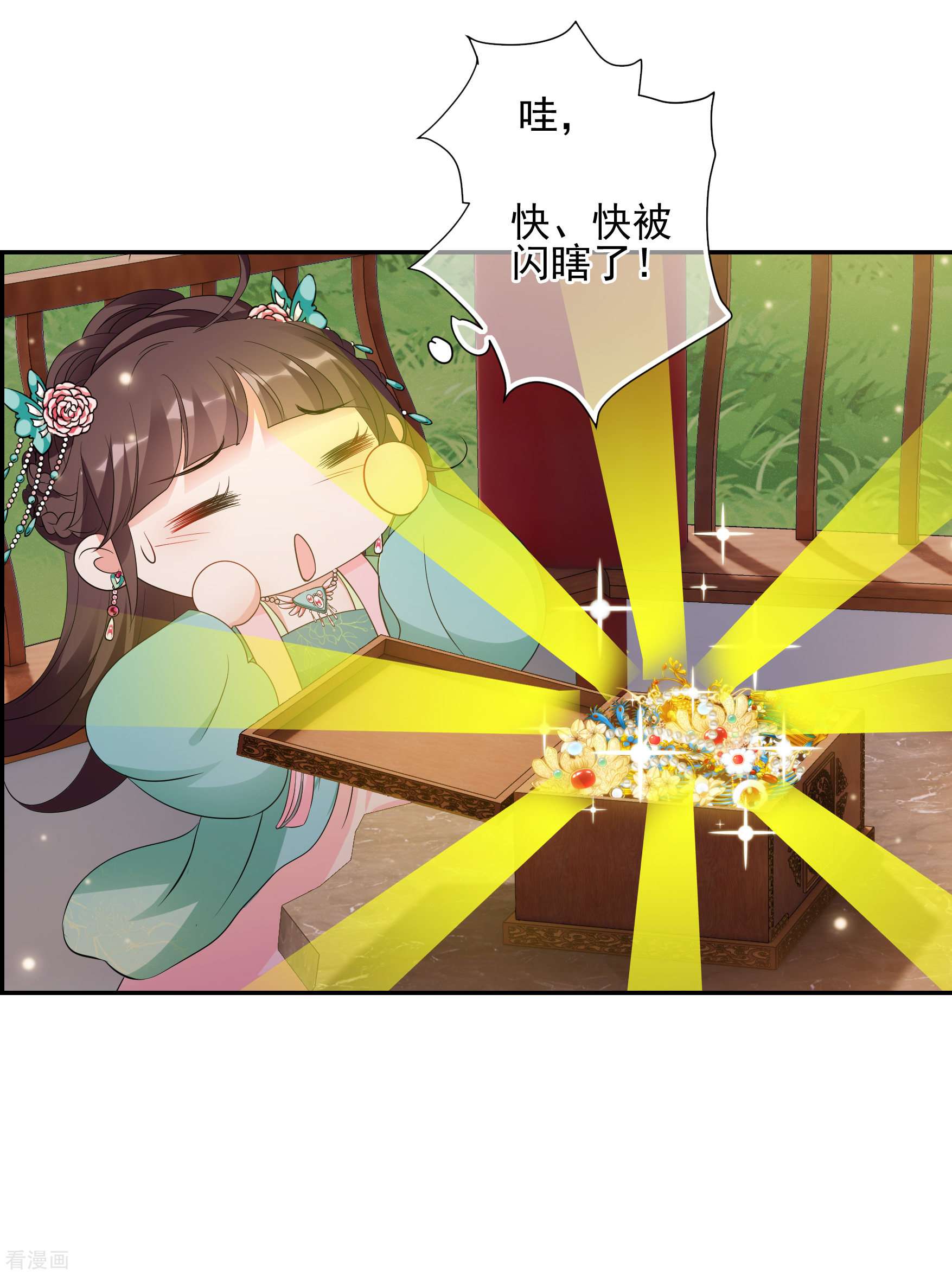 妃夕妍雪2季第52话