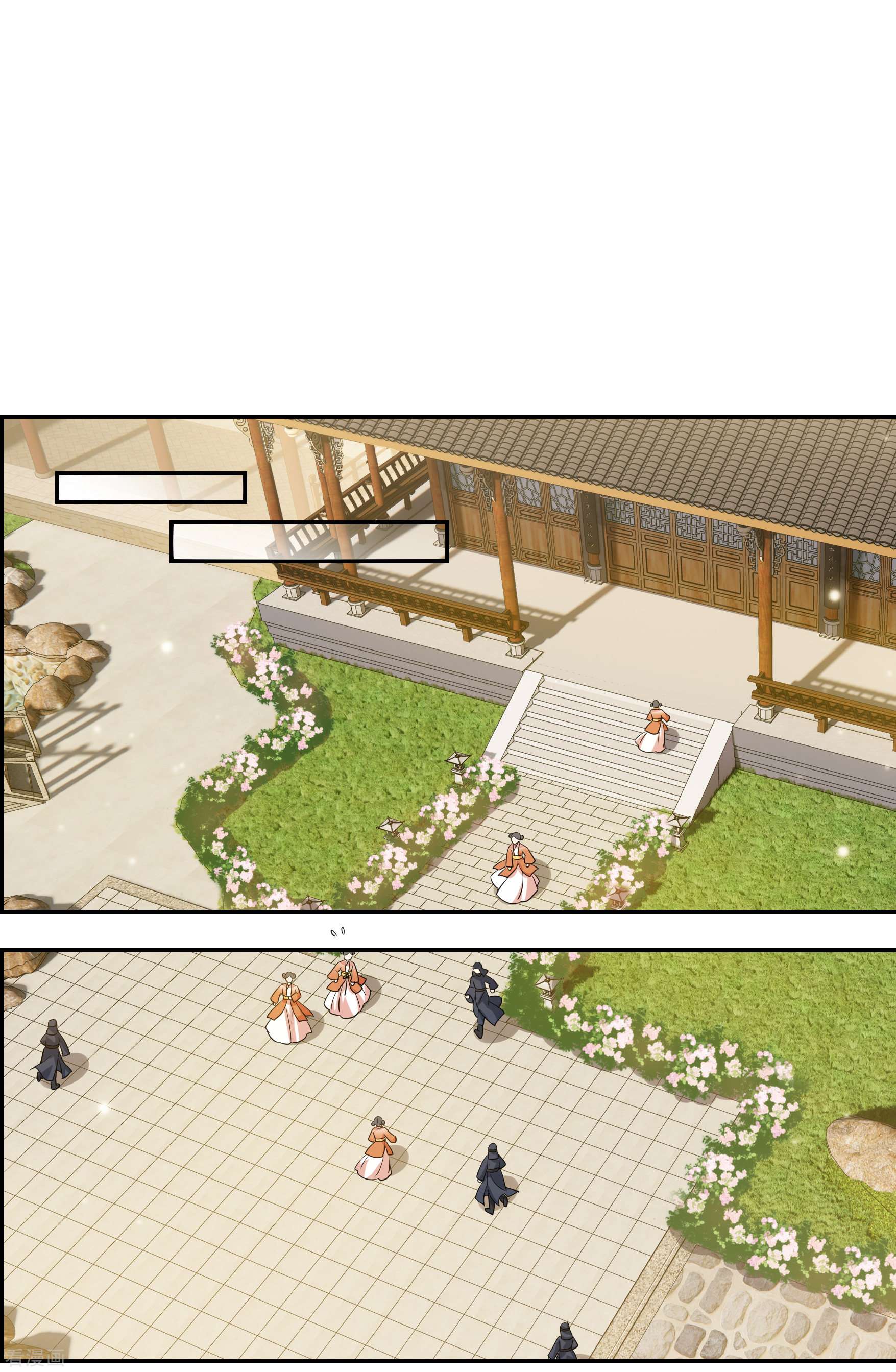 妃夕妍雪2季第52话