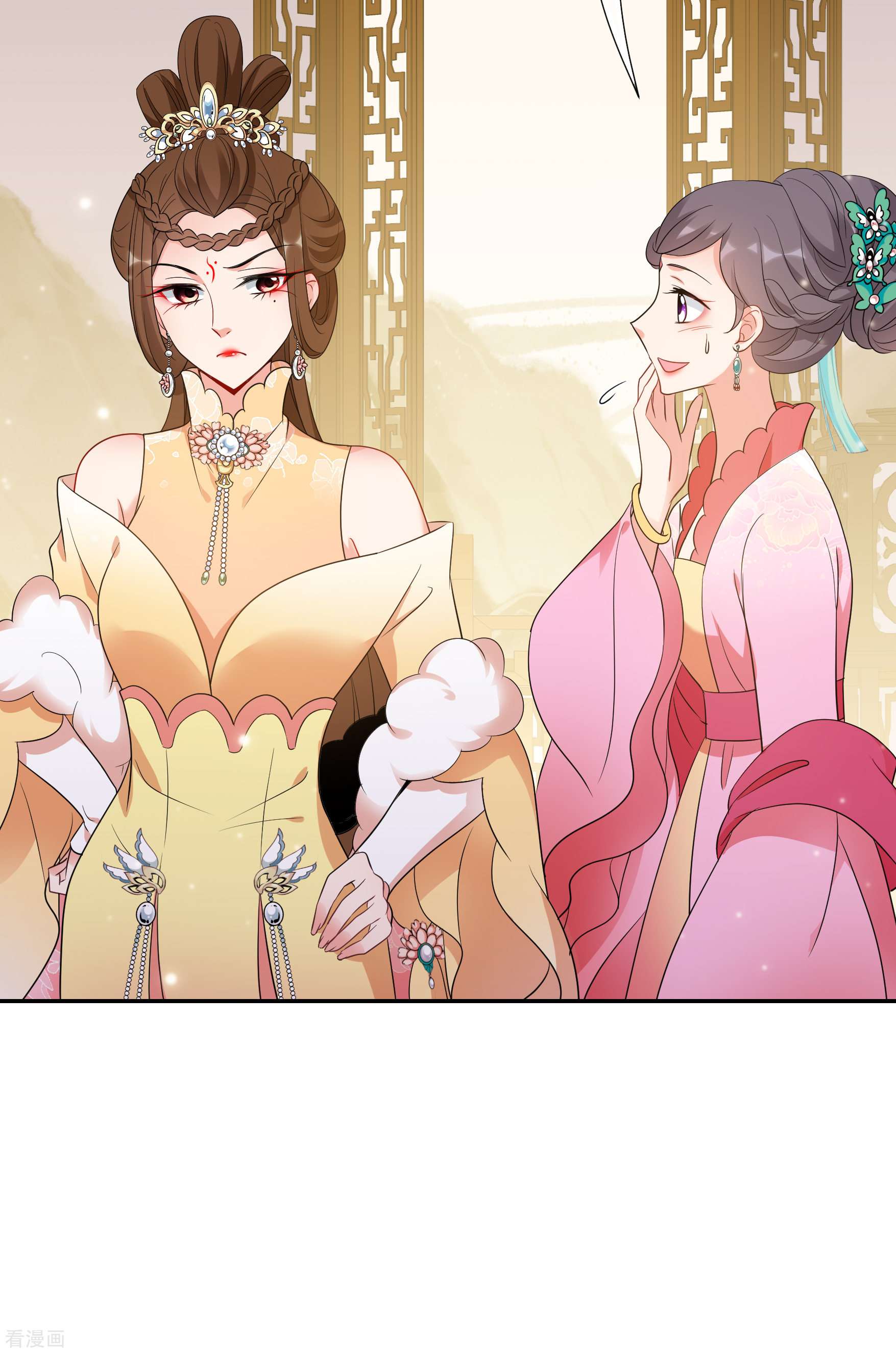 妃夕妍雪2季第52话