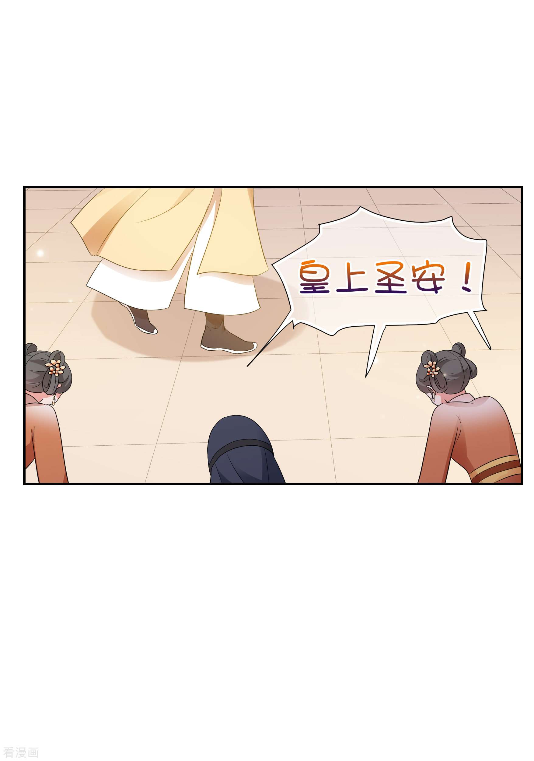 妃夕妍雪2季第53话