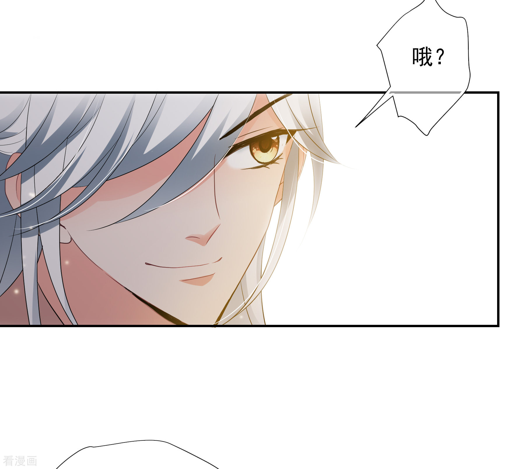 妃夕妍雪2季第53话