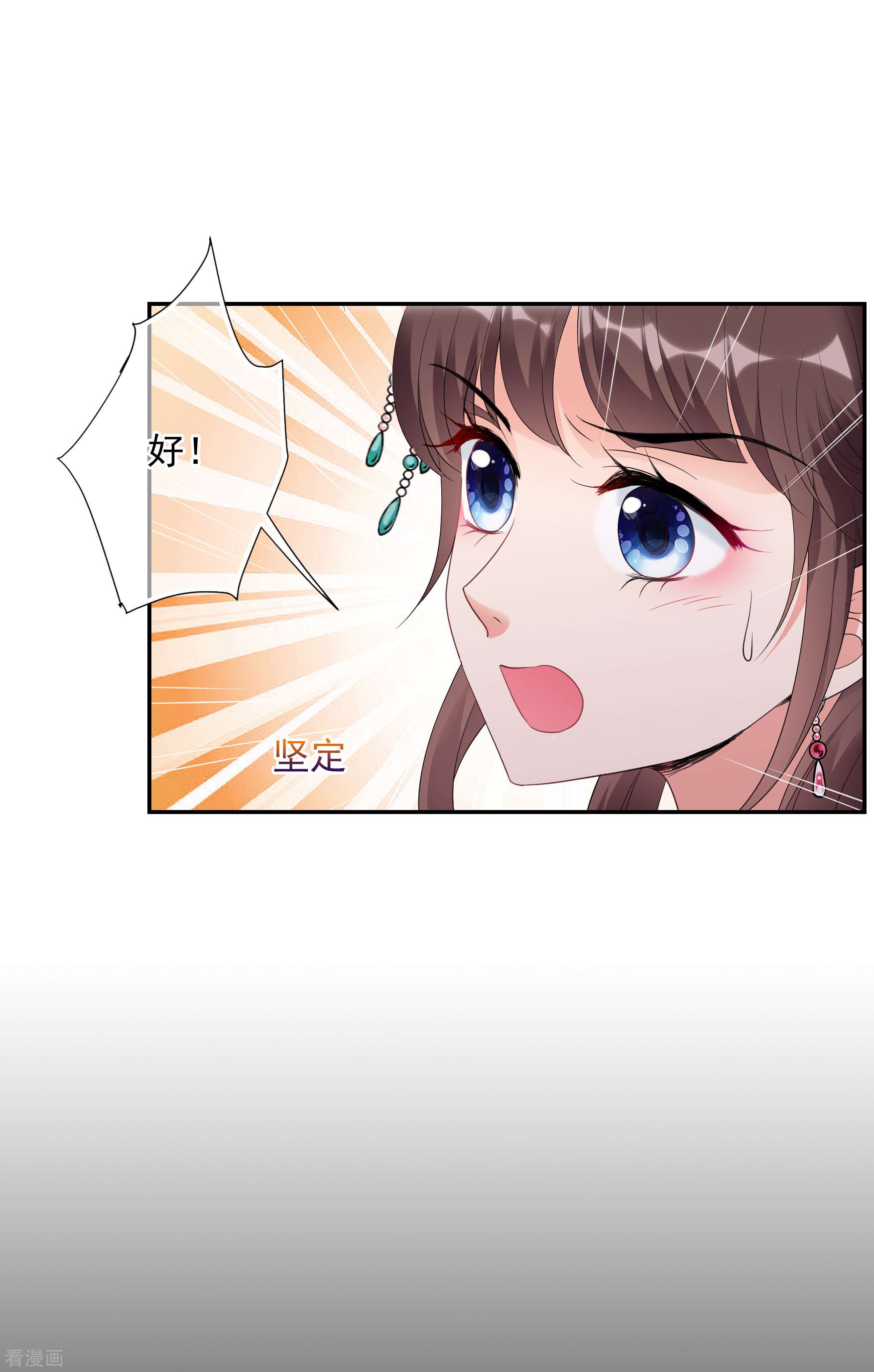 妃夕妍雪2季第53话