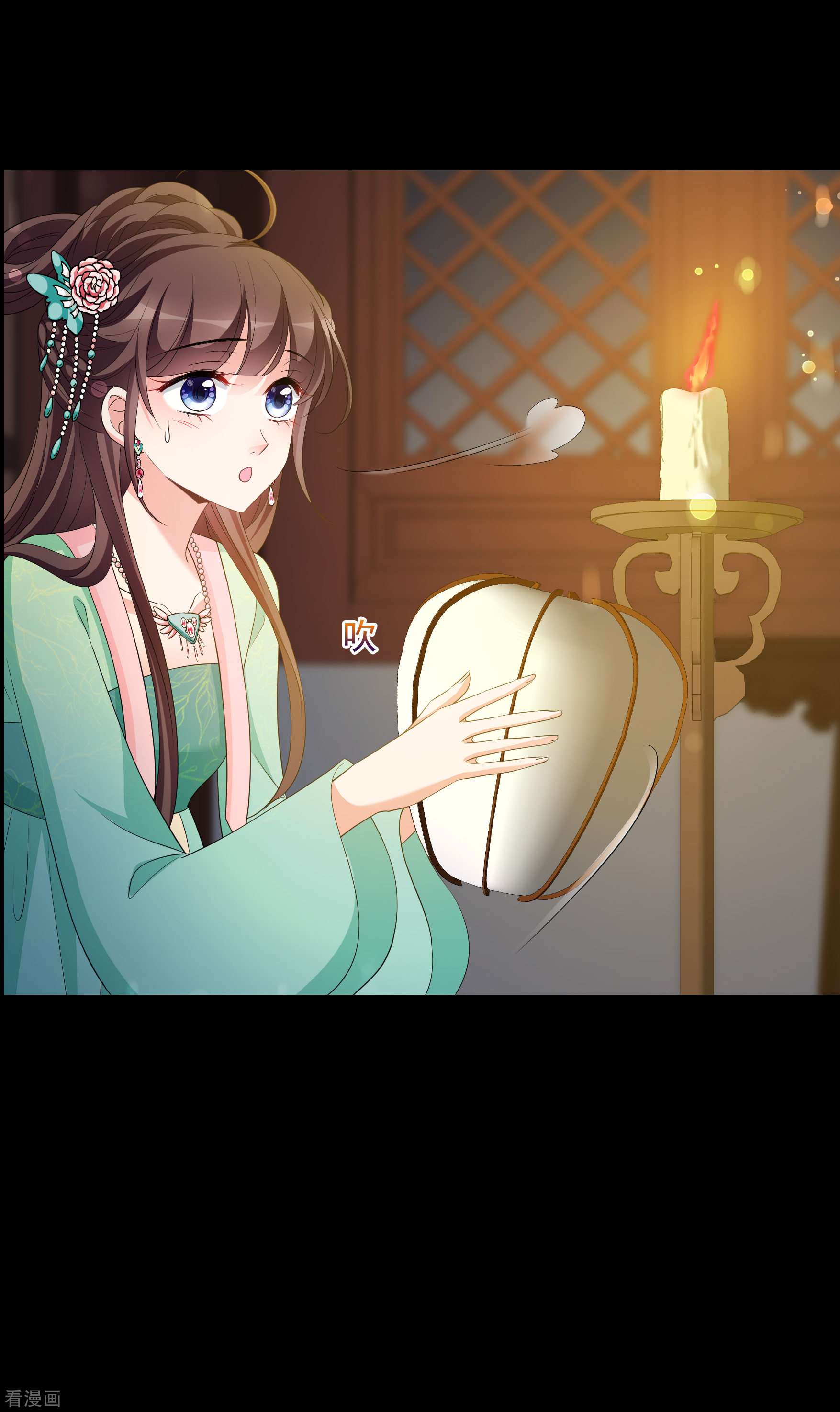 妃夕妍雪2季第53话