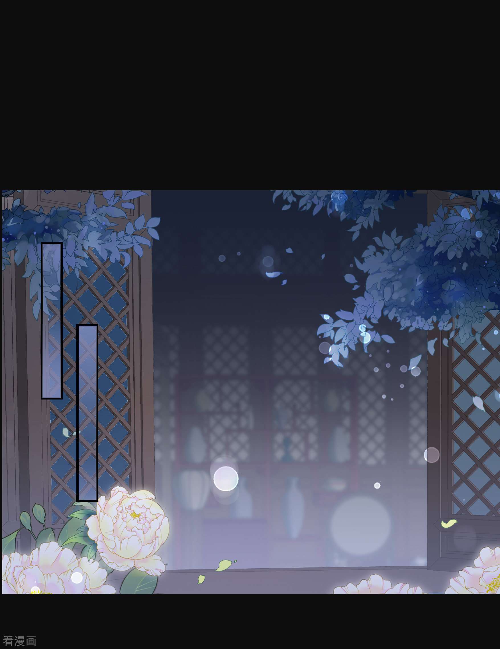 妃夕妍雪2季第54话